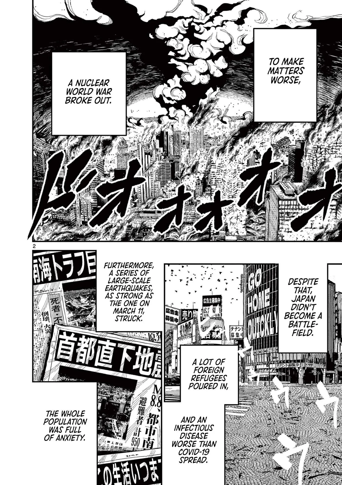 Nippon Sangoku: The Three Nations of the Crimson Sun Chapter 1 page 7 - 