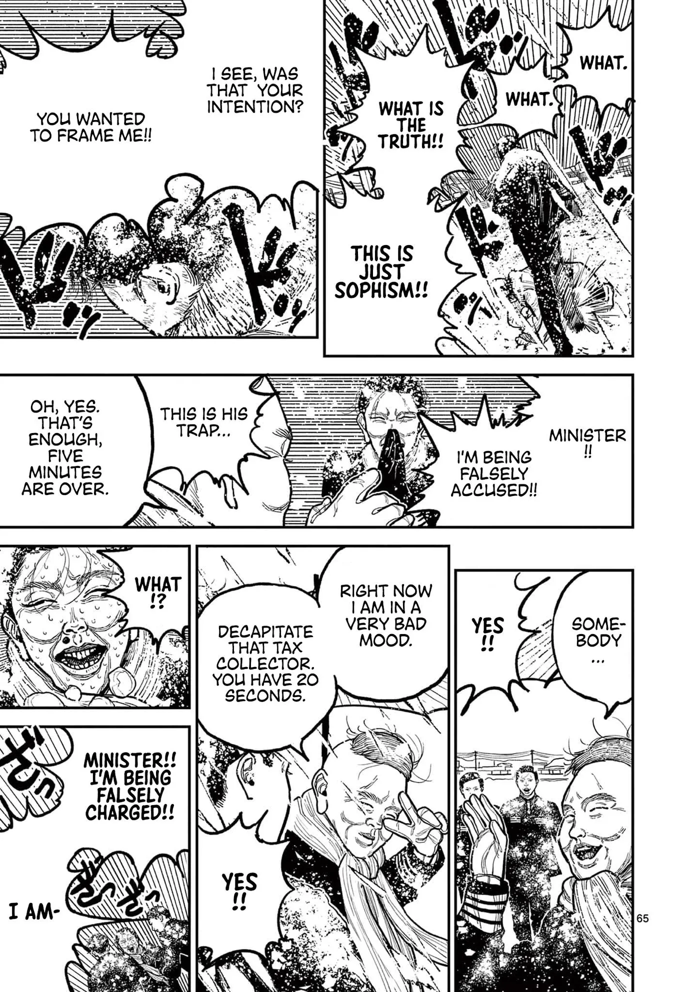 Nippon Sangoku: The Three Nations of the Crimson Sun Chapter 1 page 70 - 
