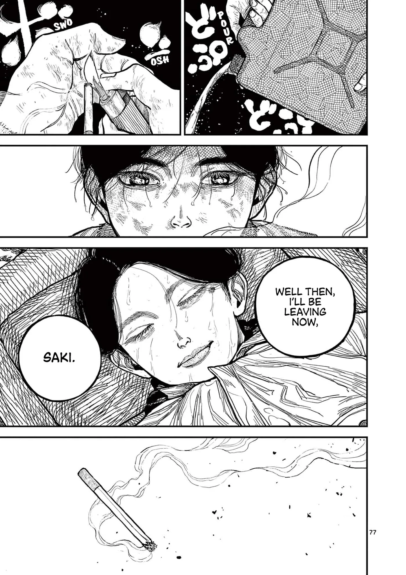 Nippon Sangoku: The Three Nations of the Crimson Sun Chapter 1 page 82 - 