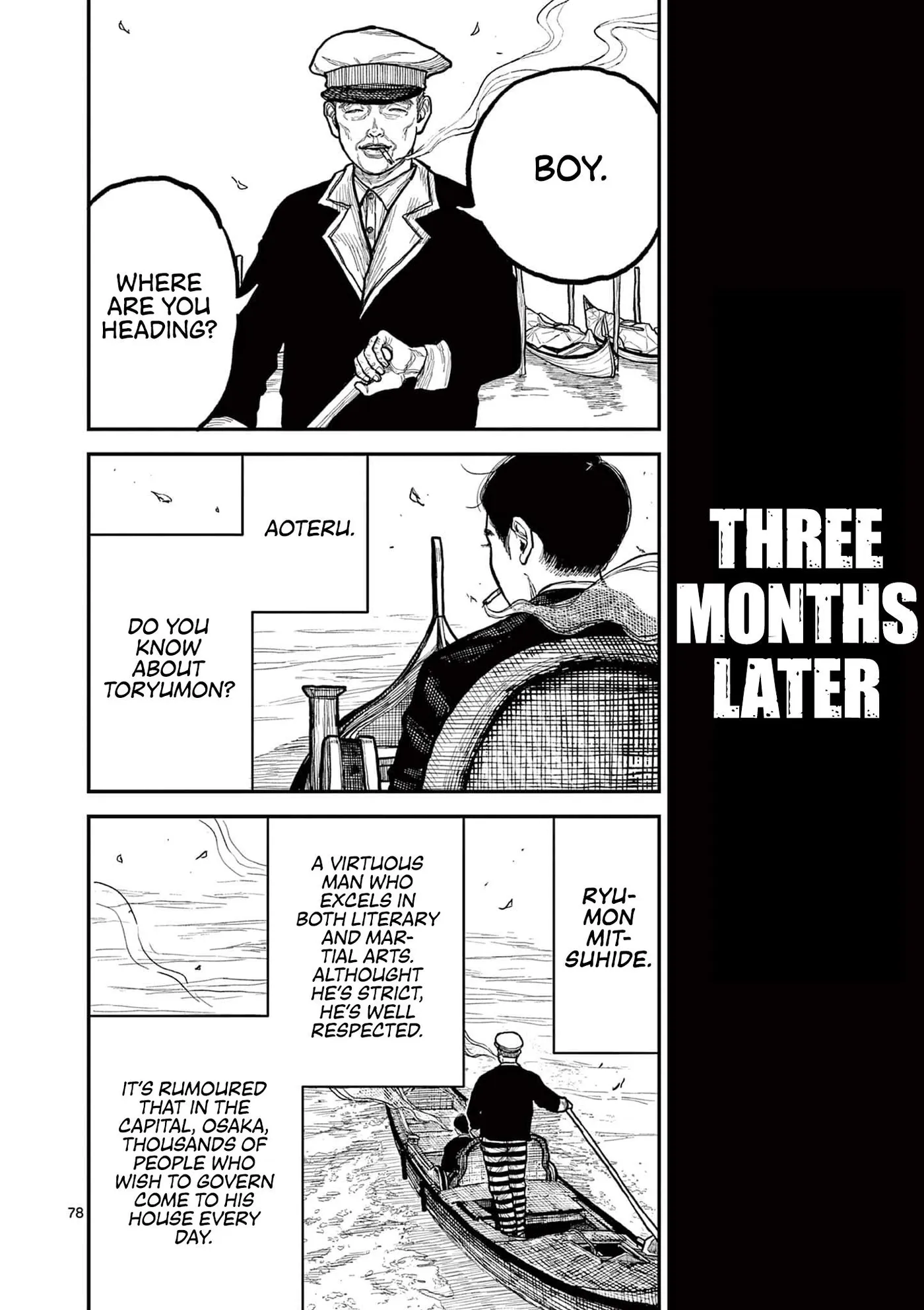 Nippon Sangoku: The Three Nations of the Crimson Sun Chapter 1 page 83 - 