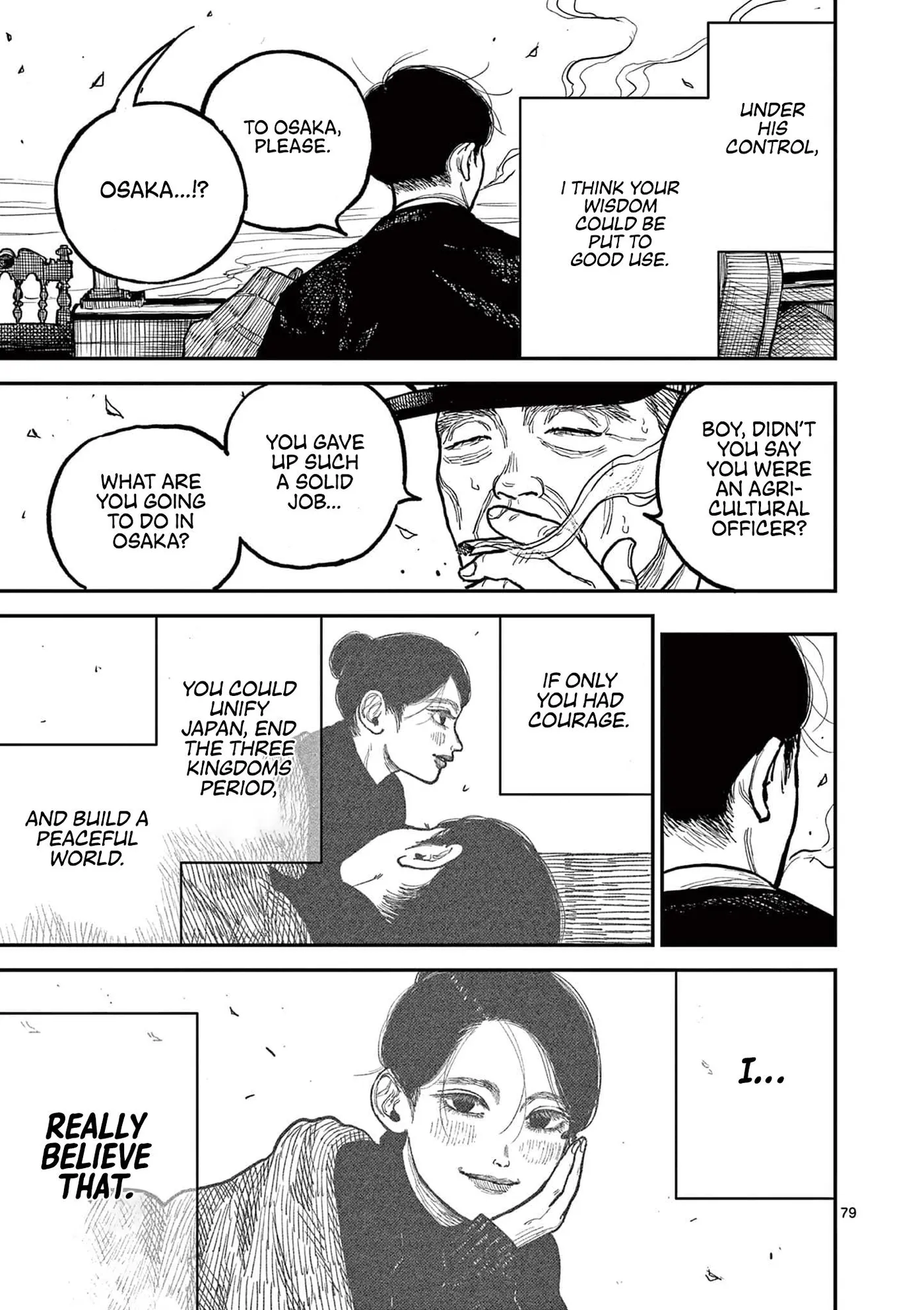 Nippon Sangoku: The Three Nations of the Crimson Sun Chapter 1 page 84 - 