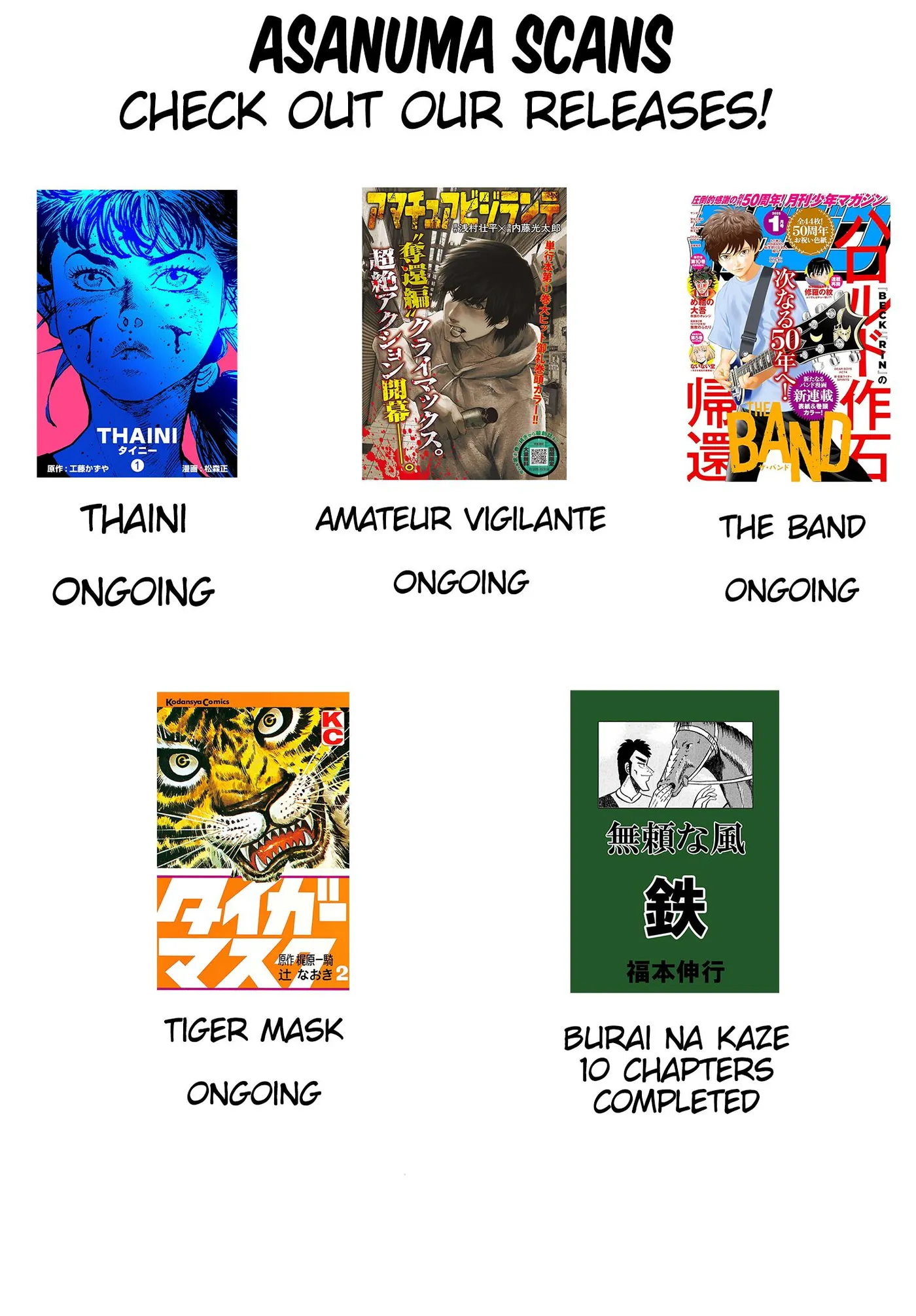 Nippon Sangoku: The Three Nations of the Crimson Sun Chapter 1 page 87 - 