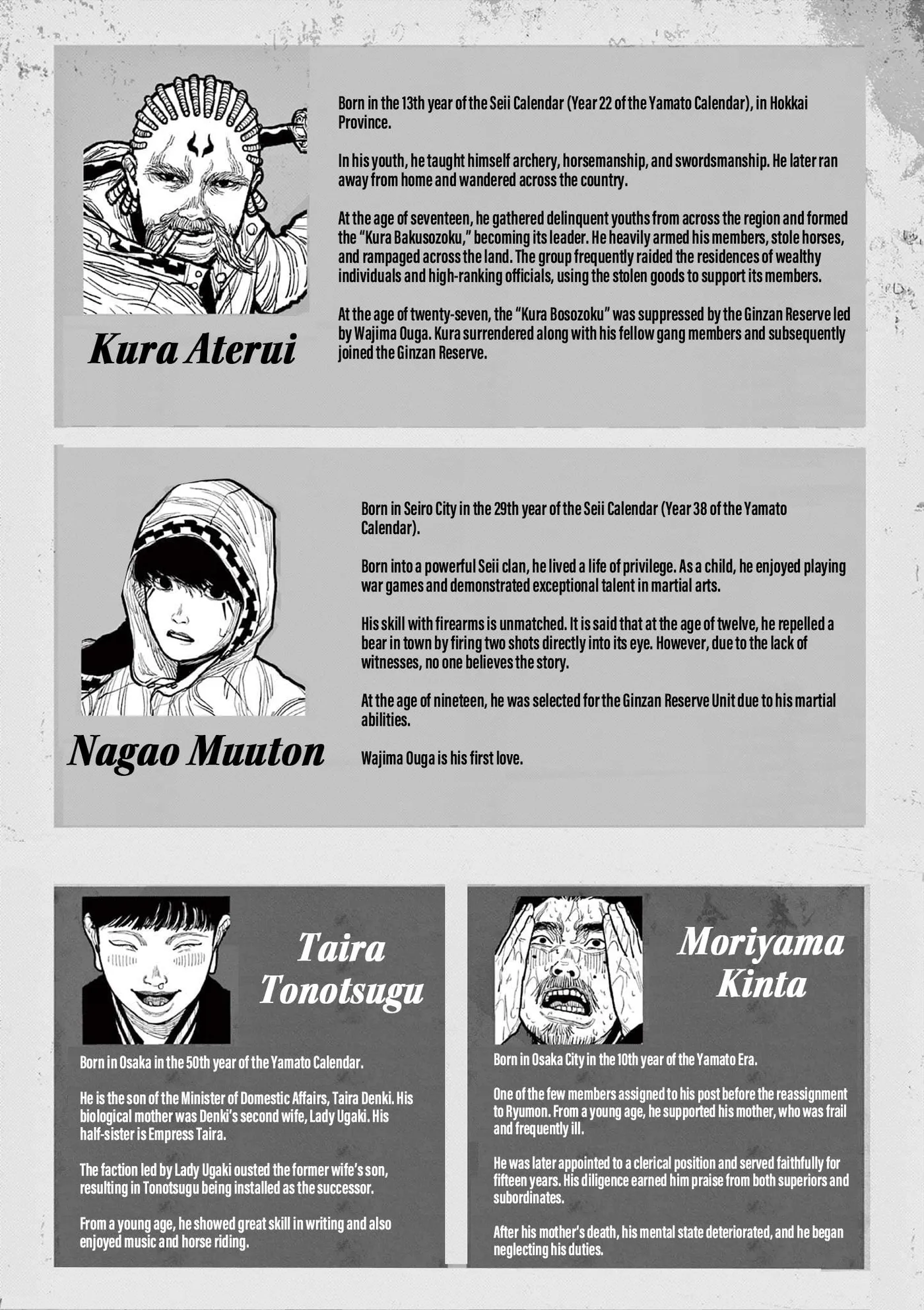 Nippon Sangoku: The Three Nations of the Crimson Sun Chapter 10.5 page 3 - 