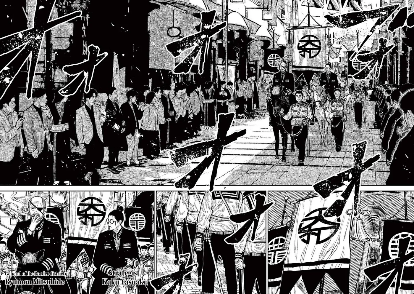 Nippon Sangoku: The Three Nations of the Crimson Sun Chapter 10 page 2 - 