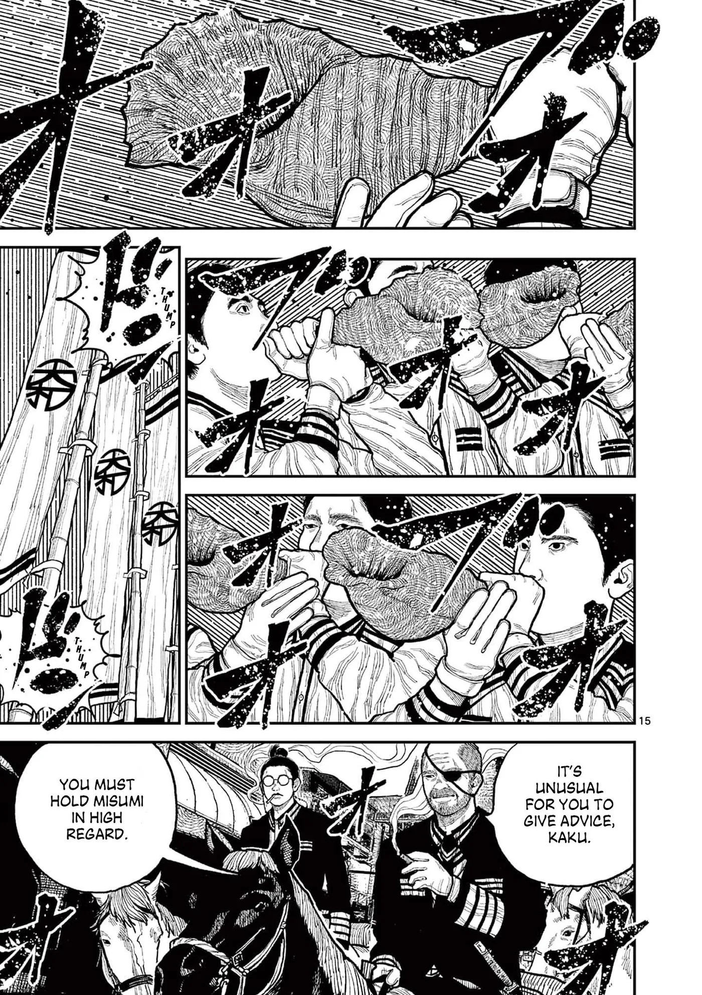 Nippon Sangoku: The Three Nations of the Crimson Sun Chapter 10 page 12 - 