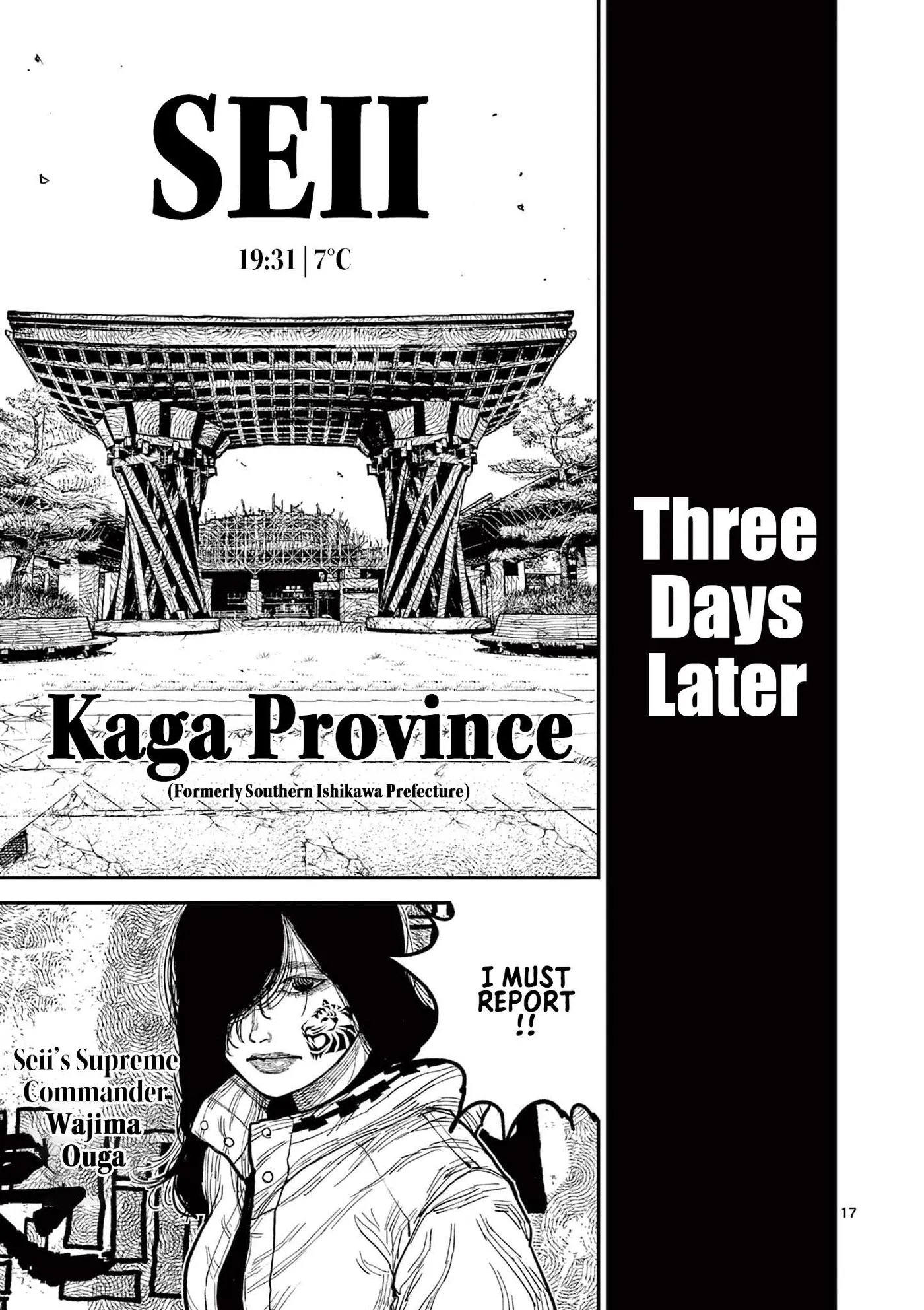 Nippon Sangoku: The Three Nations of the Crimson Sun Chapter 10 page 14 - 