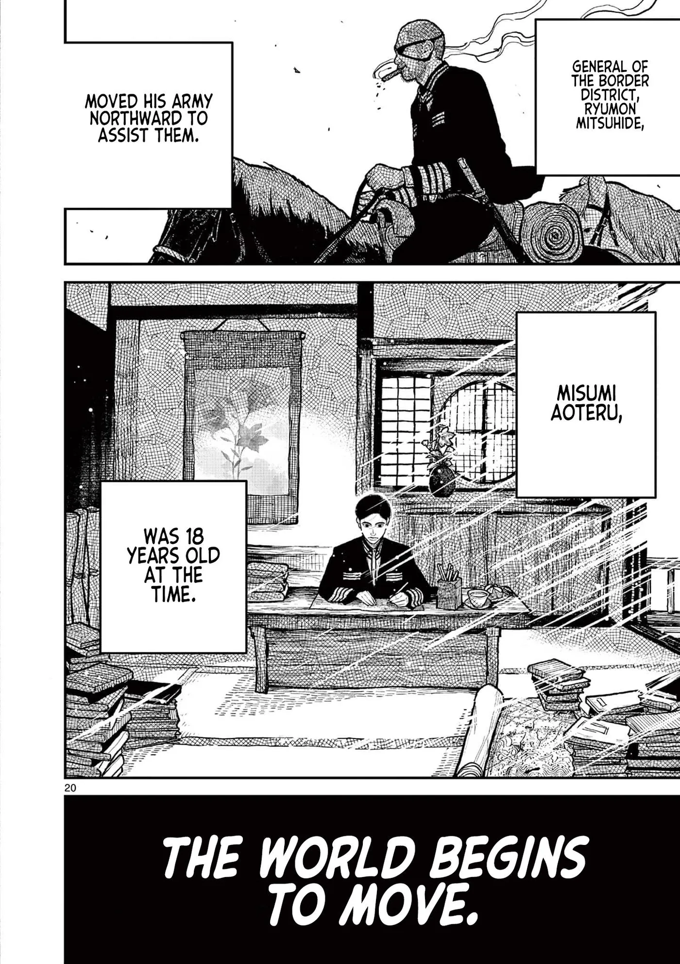 Nippon Sangoku: The Three Nations of the Crimson Sun Chapter 10 page 17 - 