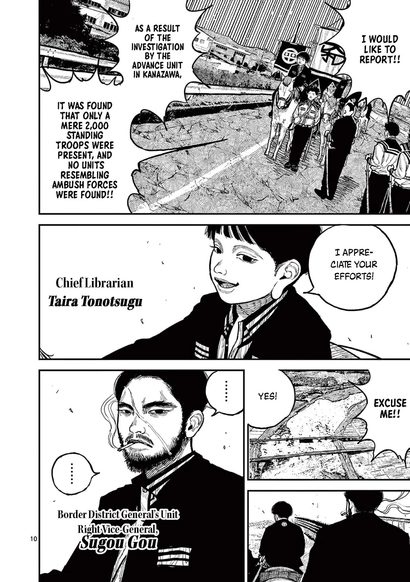Nippon Sangoku: The Three Nations of the Crimson Sun Chapter 11 page 13 - 