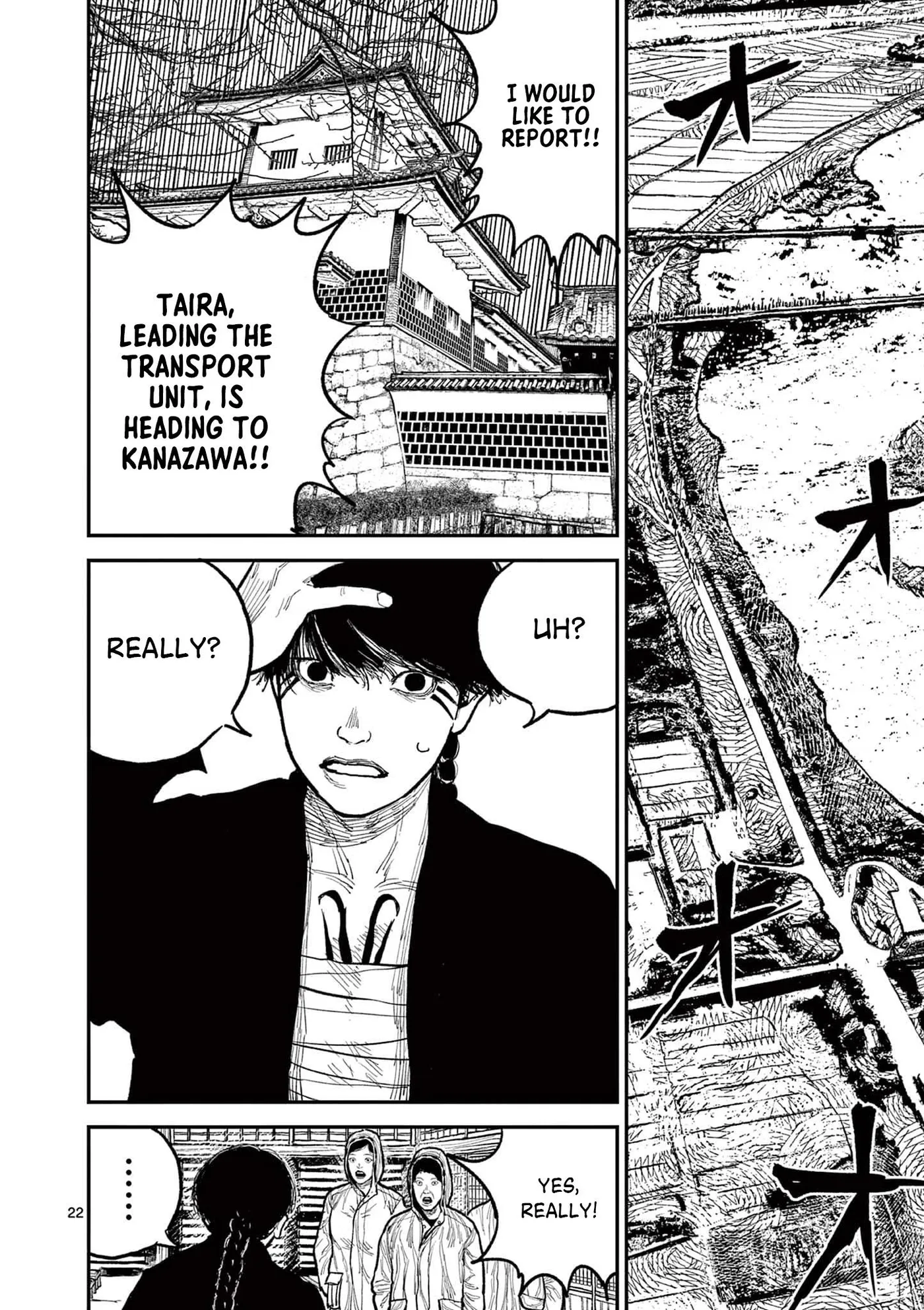 Nippon Sangoku: The Three Nations of the Crimson Sun Chapter 11 page 25 - 