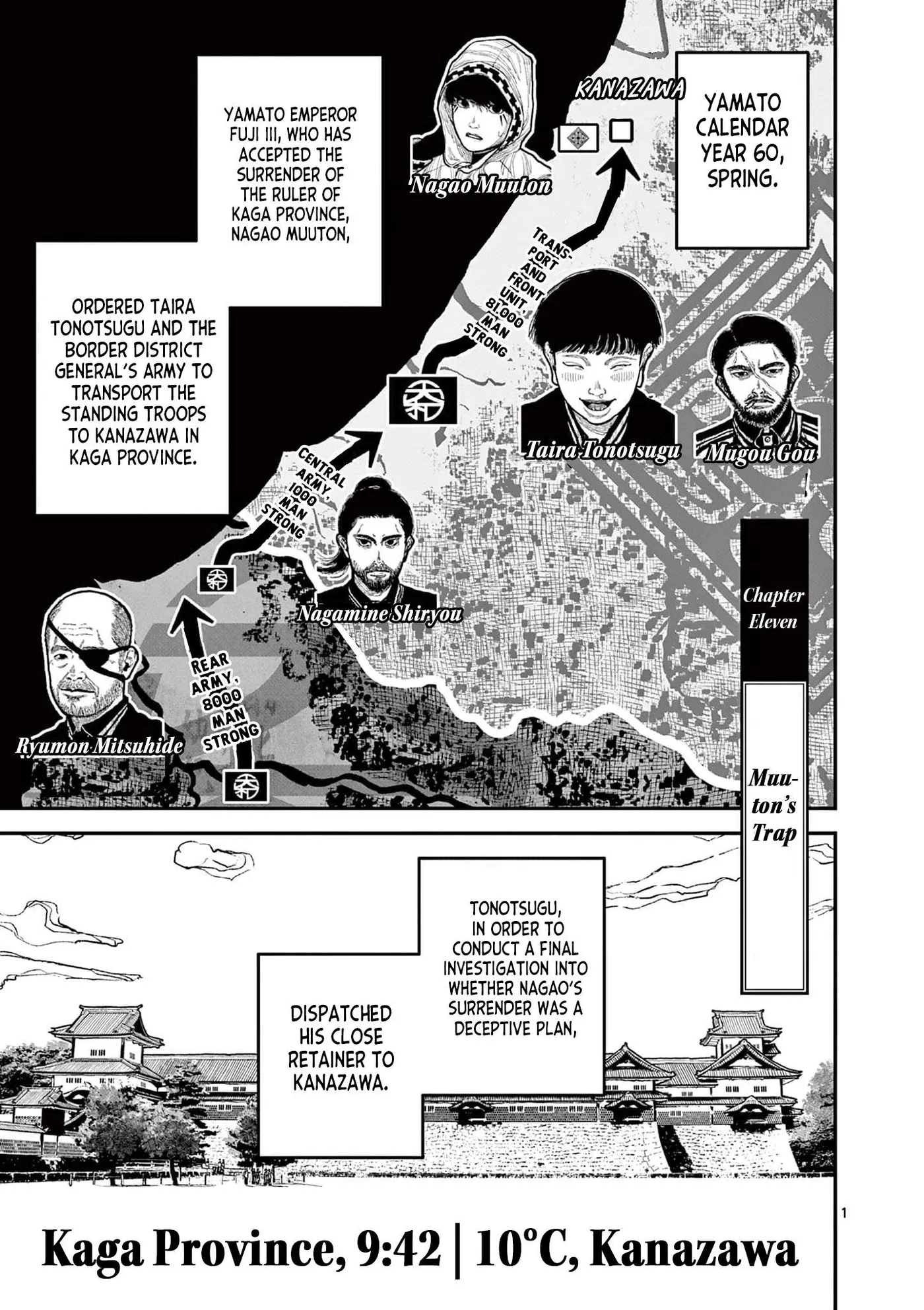 Nippon Sangoku: The Three Nations of the Crimson Sun Chapter 11 page 4 - 