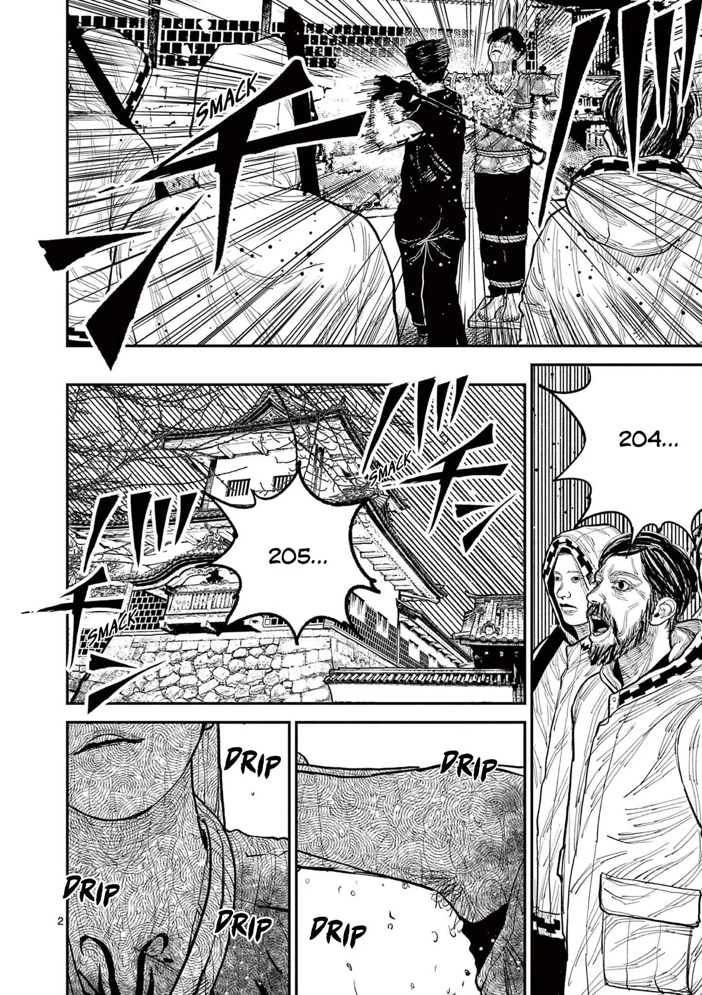 Nippon Sangoku: The Three Nations of the Crimson Sun Chapter 11 page 5 - 