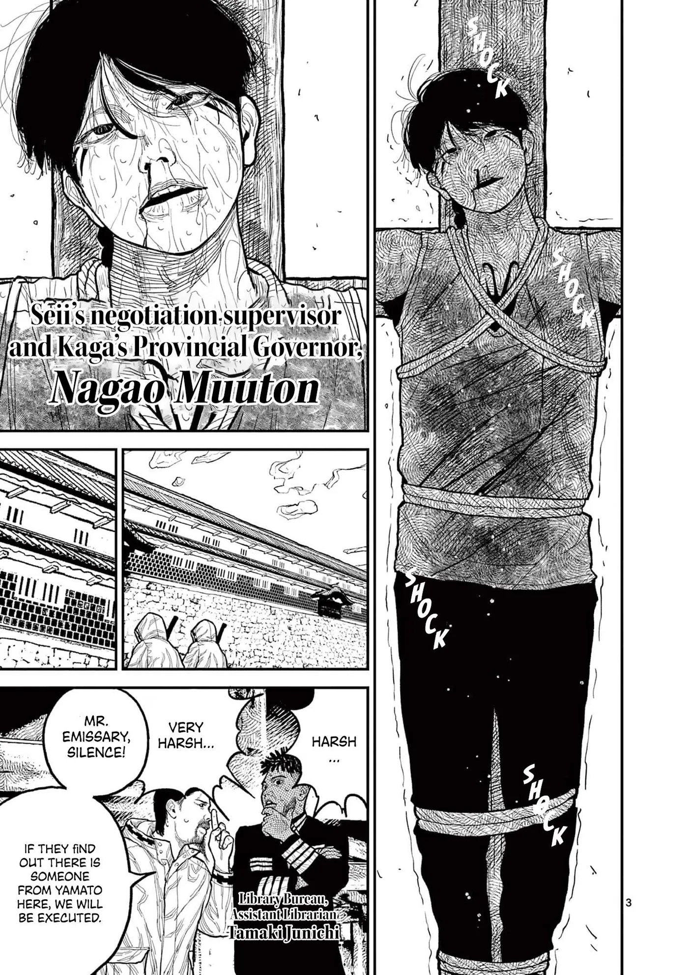 Nippon Sangoku: The Three Nations of the Crimson Sun Chapter 11 page 6 - 