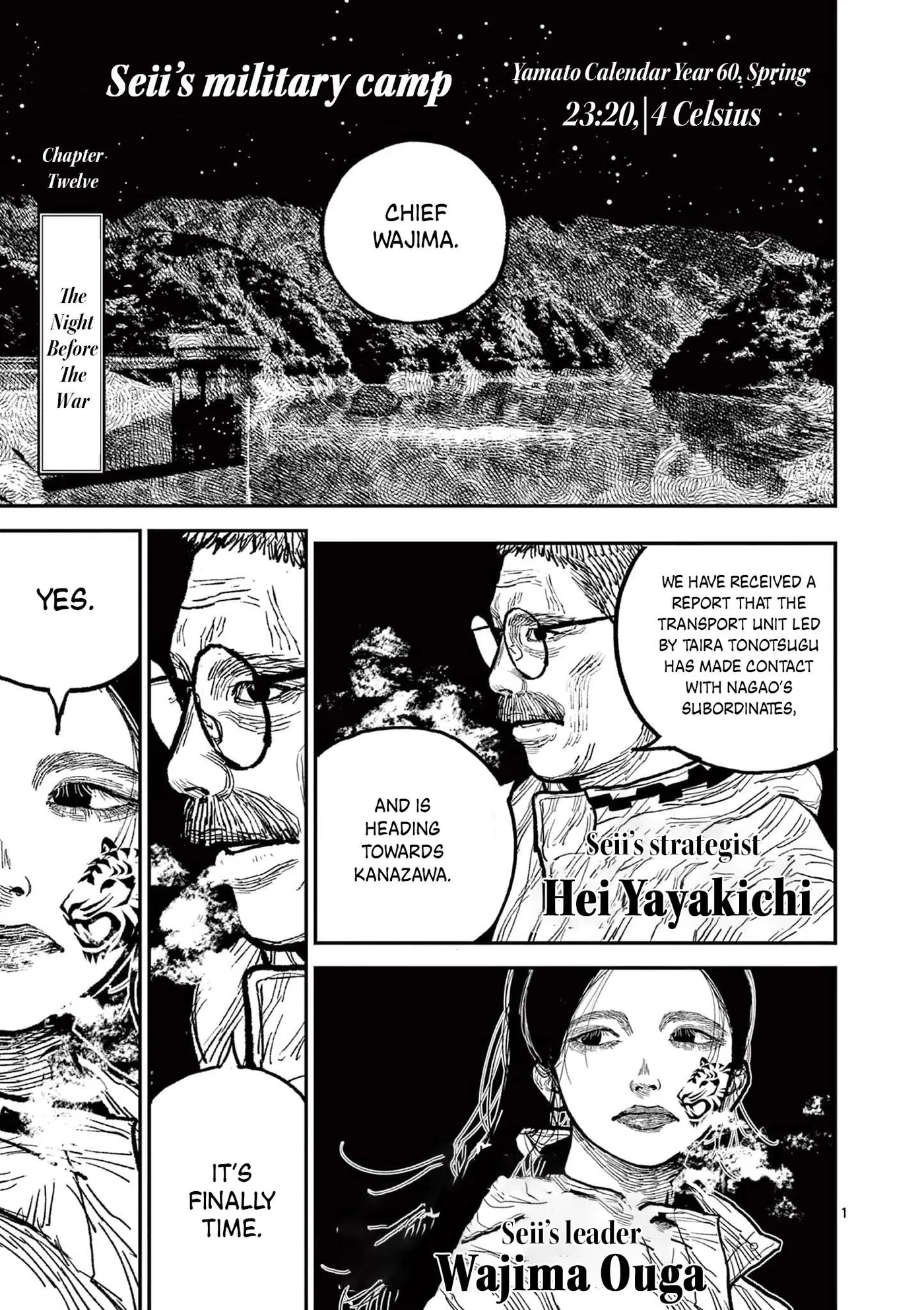 Nippon Sangoku: The Three Nations of the Crimson Sun Chapter 12 page 1 - 