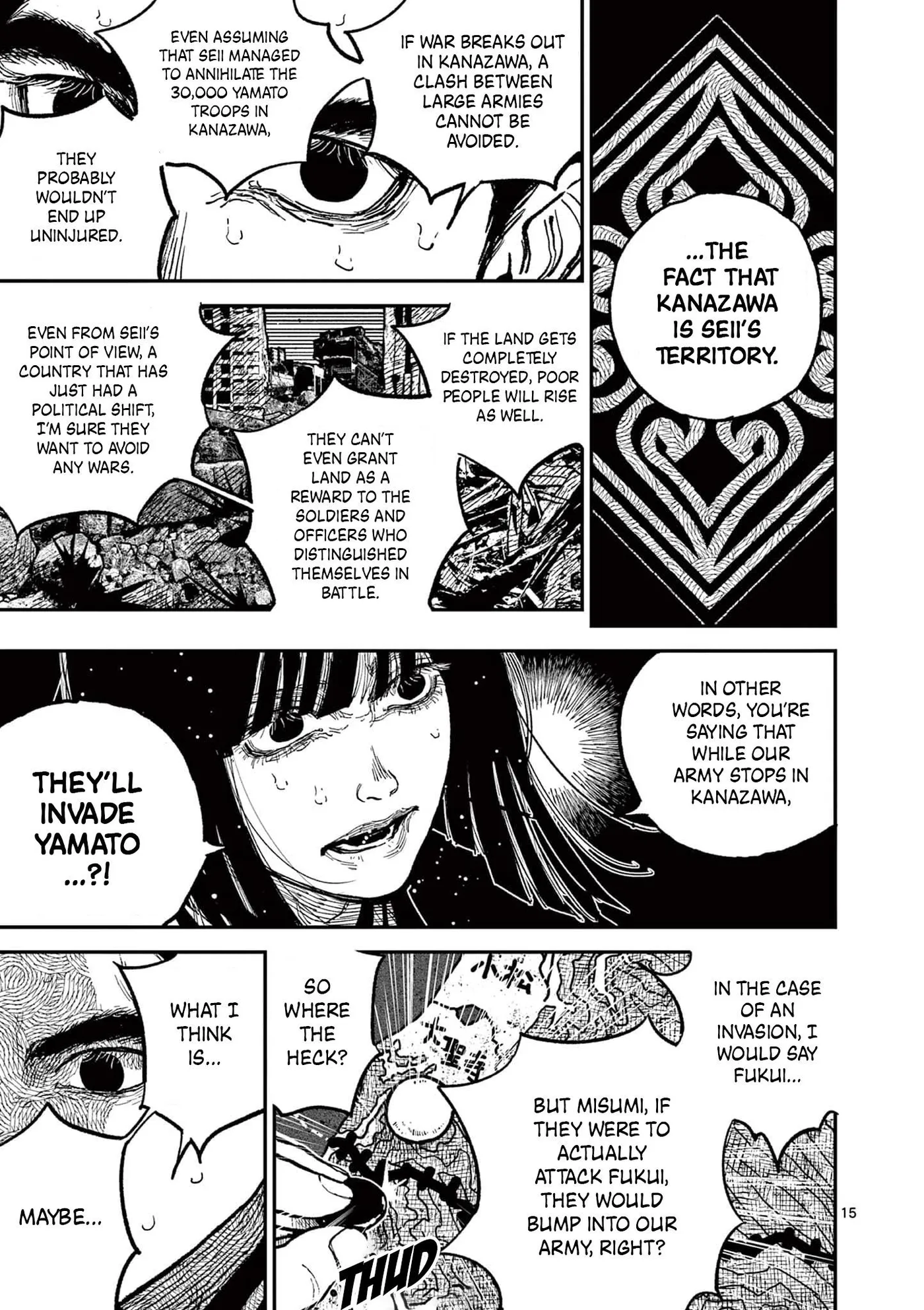 Nippon Sangoku: The Three Nations of the Crimson Sun Chapter 12 page 15 - 