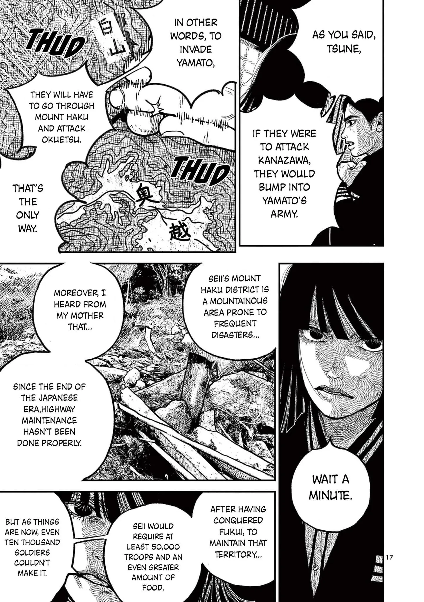 Nippon Sangoku: The Three Nations of the Crimson Sun Chapter 12 page 17 - 