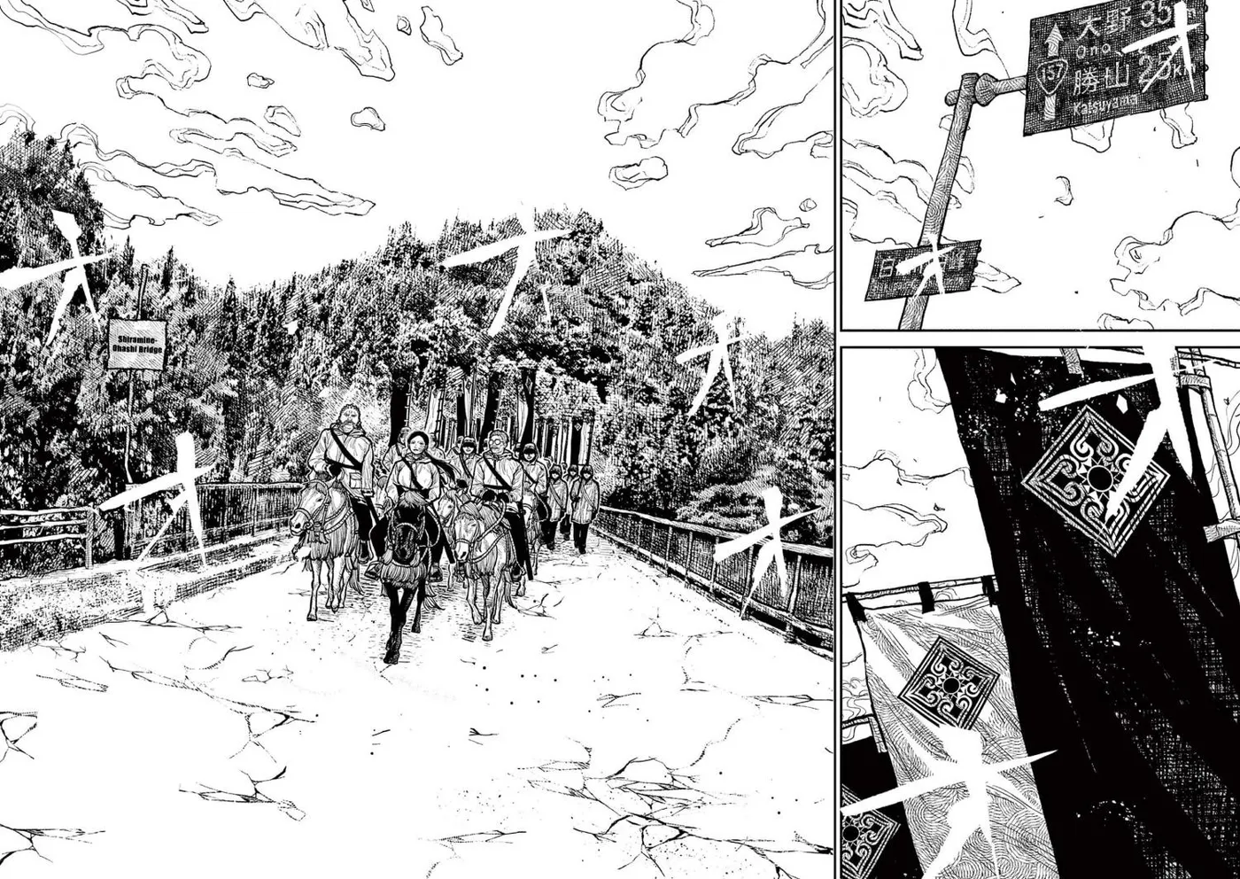 Nippon Sangoku: The Three Nations of the Crimson Sun Chapter 12 page 20 - 