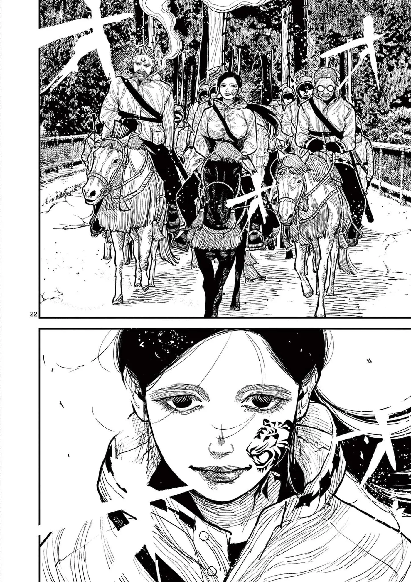 Nippon Sangoku: The Three Nations of the Crimson Sun Chapter 12 page 21 - 
