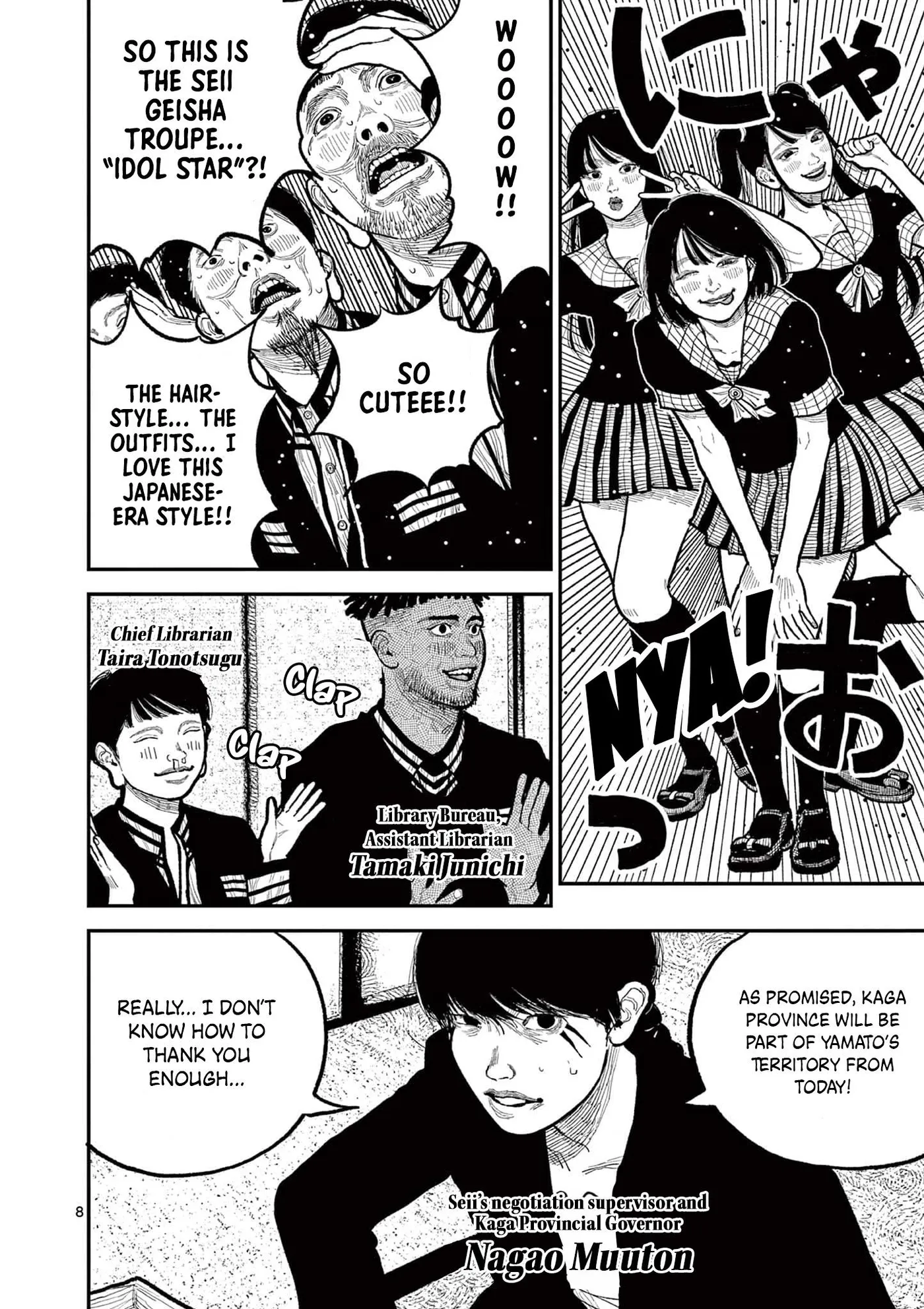 Nippon Sangoku: The Three Nations of the Crimson Sun Chapter 12 page 8 - 
