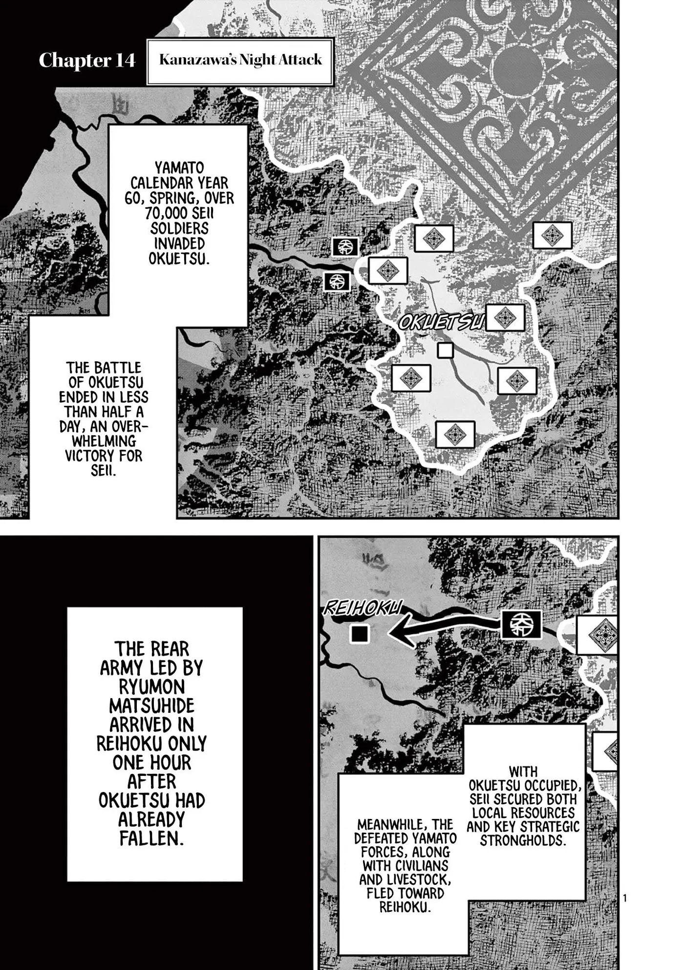 Nippon Sangoku: The Three Nations of the Crimson Sun Chapter 14 page 1 - 