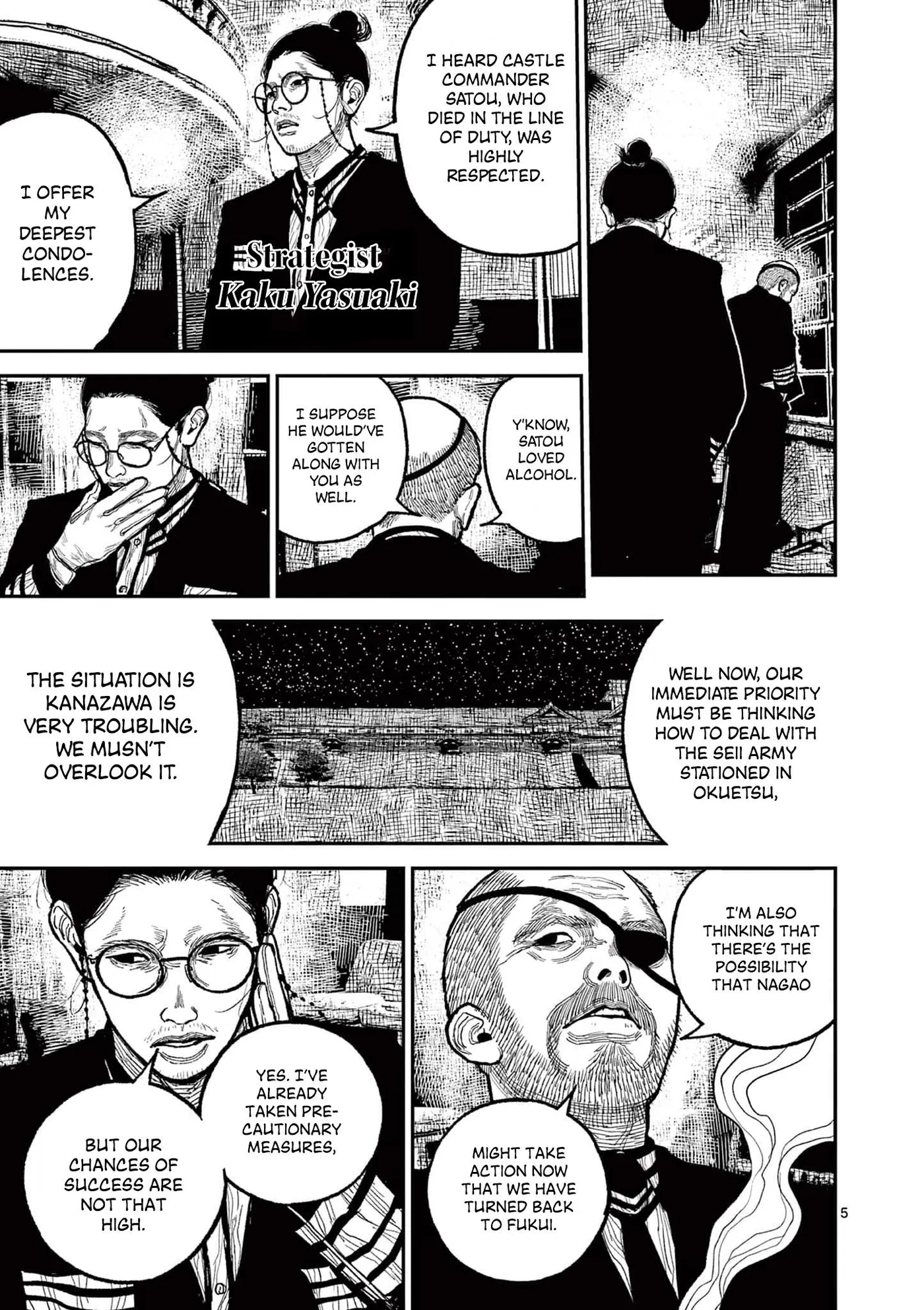 Nippon Sangoku: The Three Nations of the Crimson Sun Chapter 14 page 5 - 
