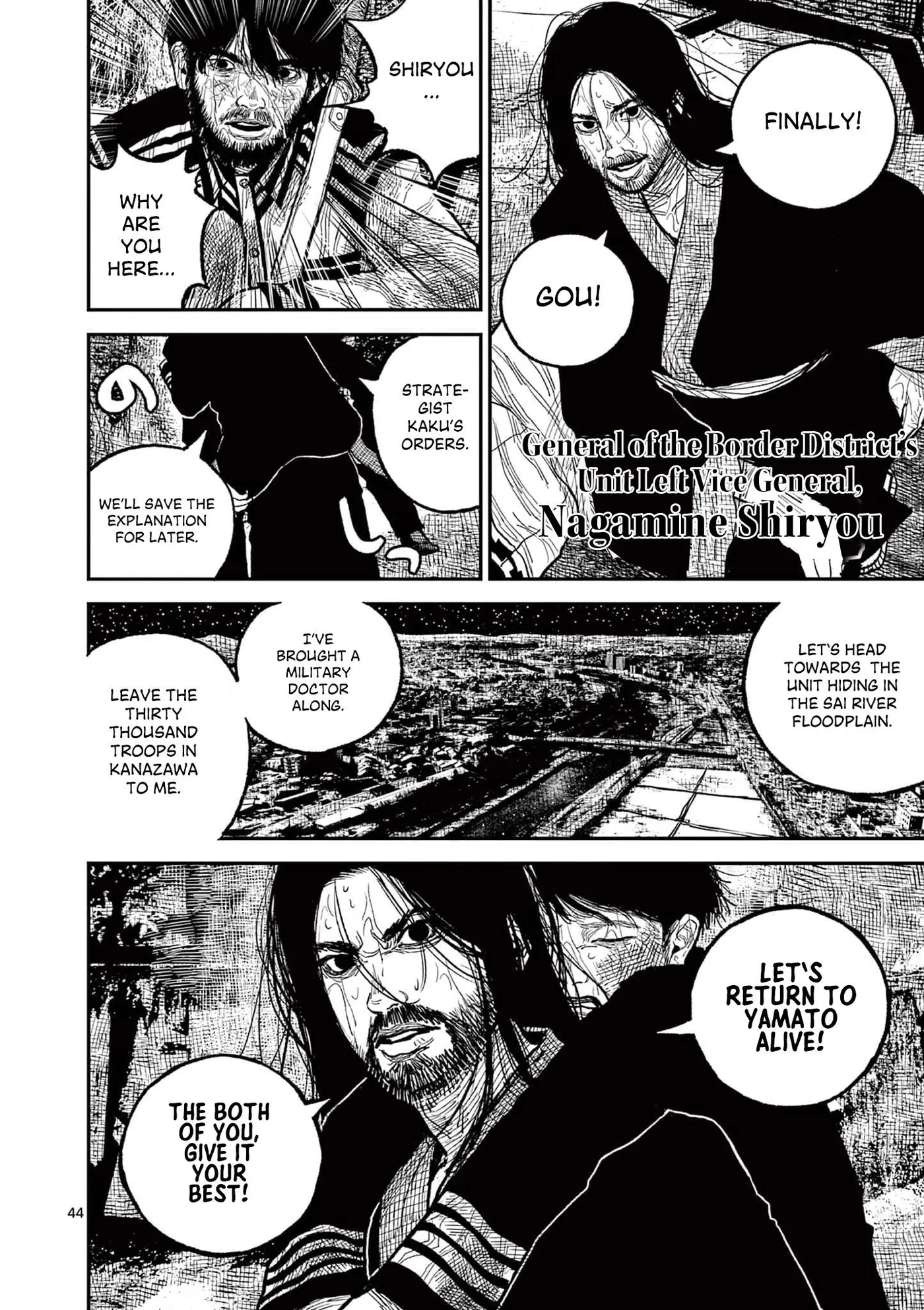 Nippon Sangoku: The Three Nations of the Crimson Sun Chapter 14 page 43 - 