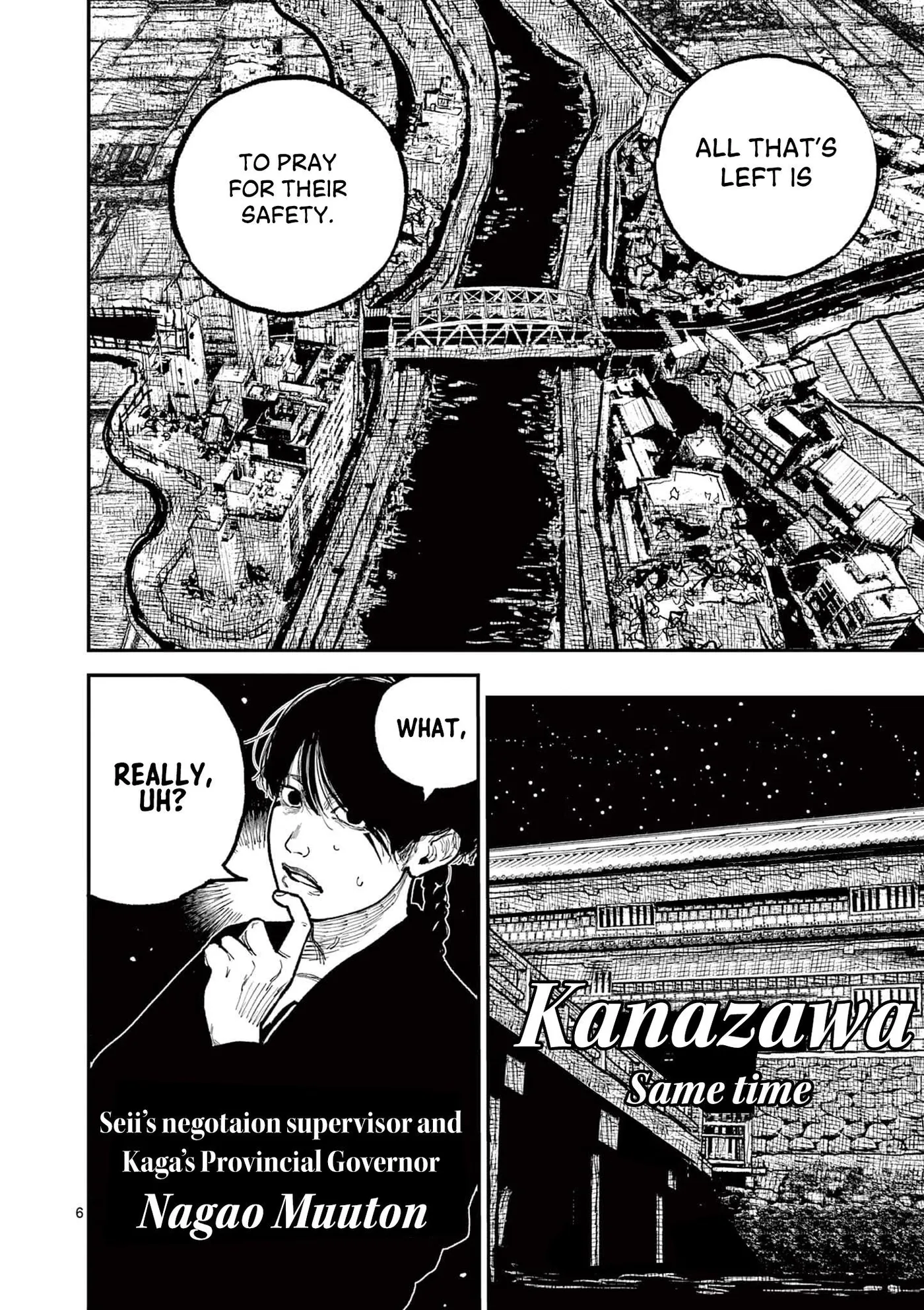 Nippon Sangoku: The Three Nations of the Crimson Sun Chapter 14 page 6 - 