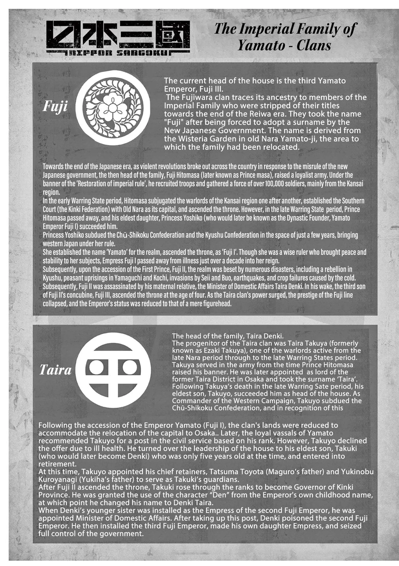 Nippon Sangoku: The Three Nations of the Crimson Sun Chapter 15.5 page 3 - 