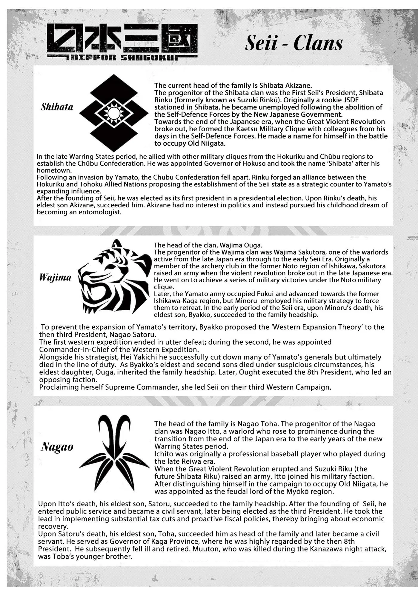 Nippon Sangoku: The Three Nations of the Crimson Sun Chapter 15.5 page 5 - 
