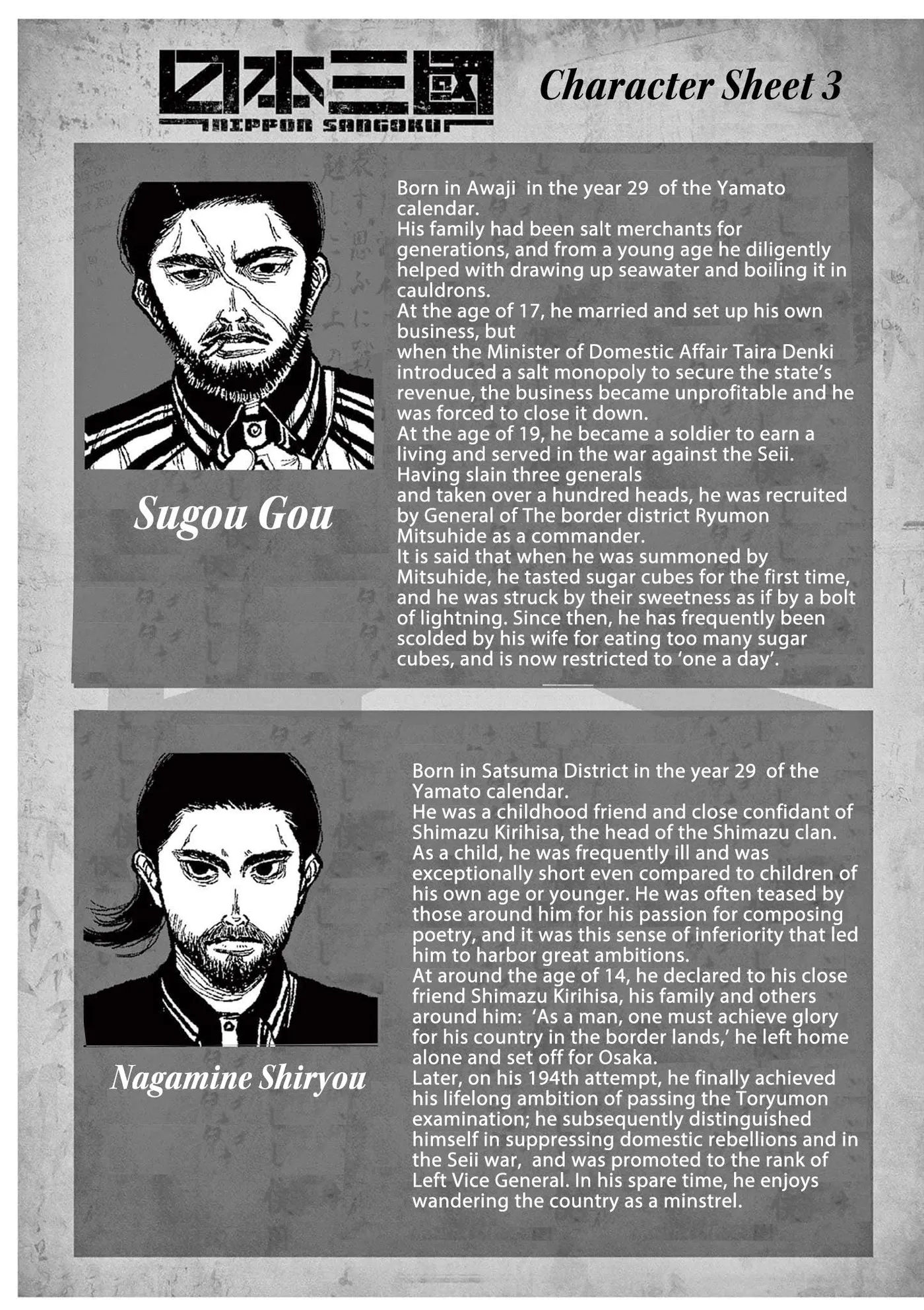 Nippon Sangoku: The Three Nations of the Crimson Sun Chapter 15.5 page 7 - 