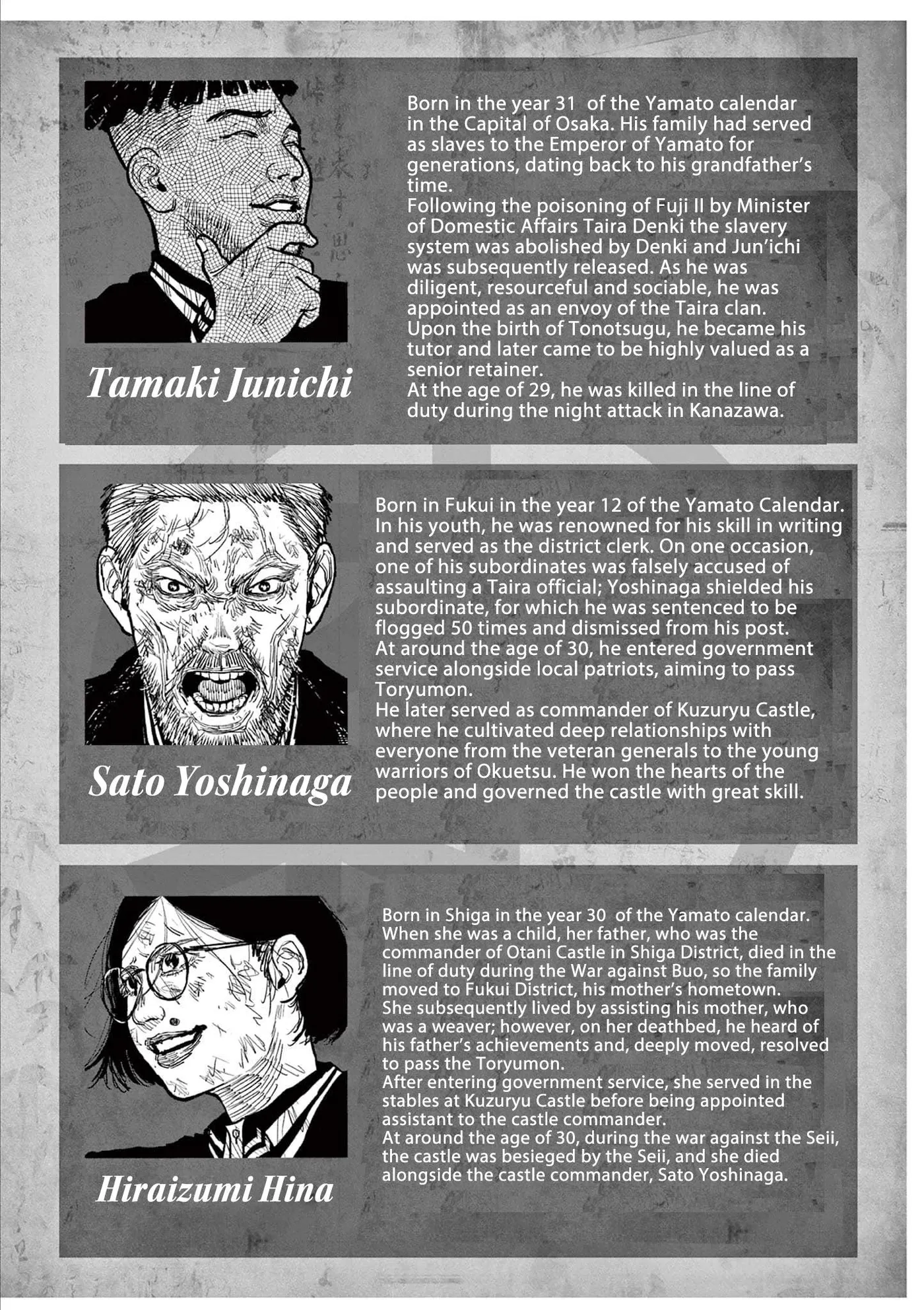 Nippon Sangoku: The Three Nations of the Crimson Sun Chapter 15.5 page 8 - 