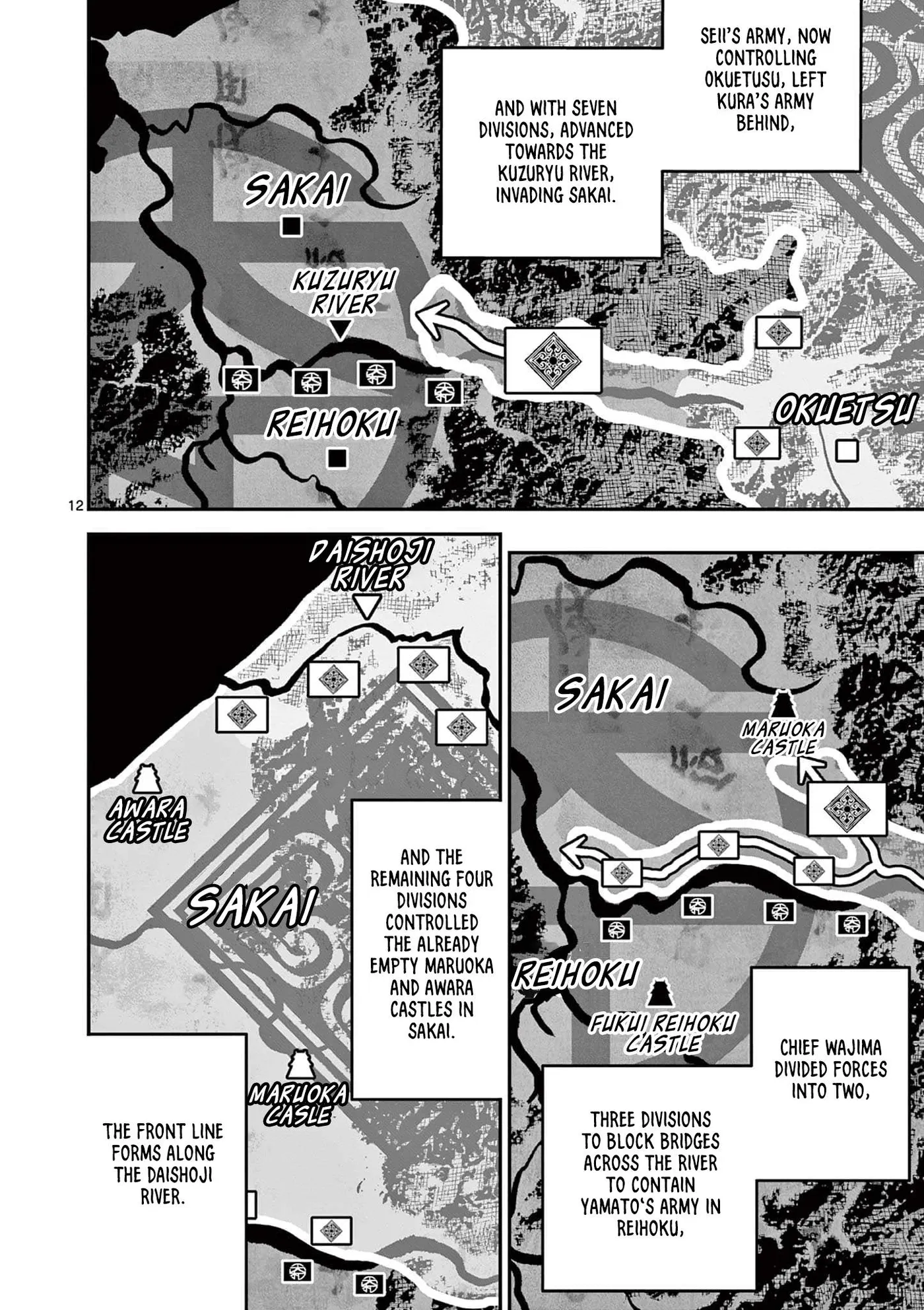 Nippon Sangoku: The Three Nations of the Crimson Sun Chapter 15 page 12 - 