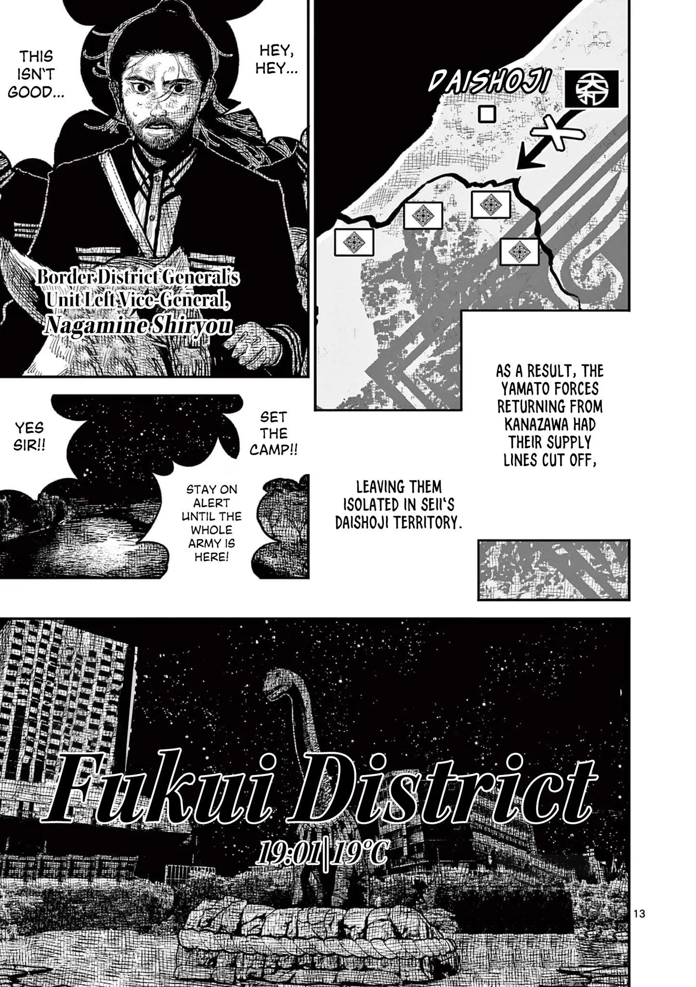 Nippon Sangoku: The Three Nations of the Crimson Sun Chapter 15 page 13 - 