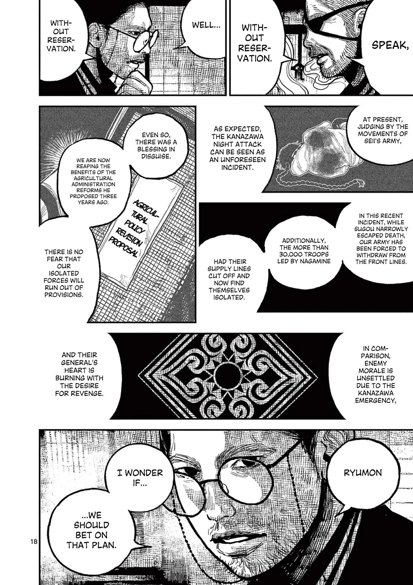 Nippon Sangoku: The Three Nations of the Crimson Sun Chapter 15 page 18 - 