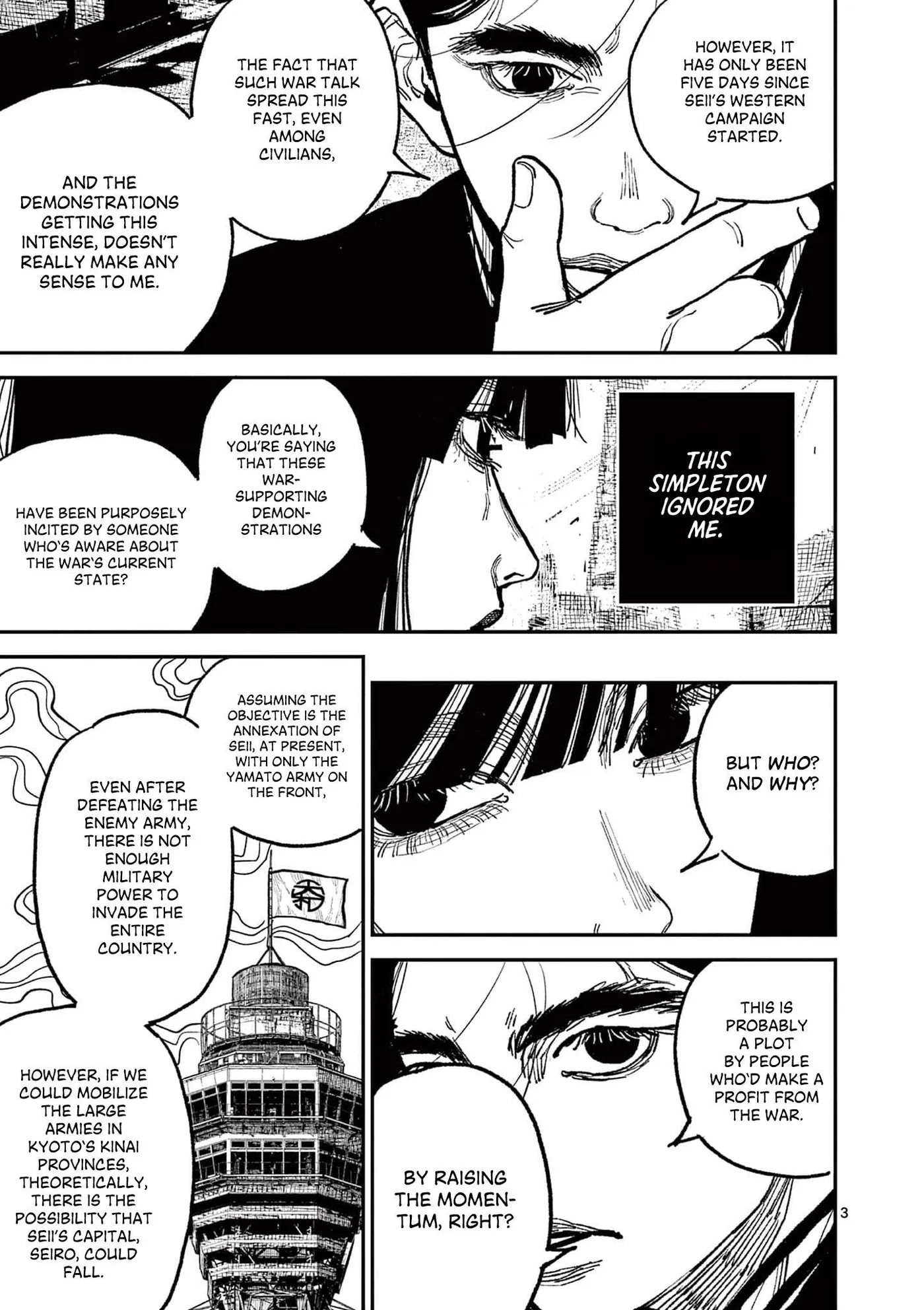Nippon Sangoku: The Three Nations of the Crimson Sun Chapter 15 page 3 - 