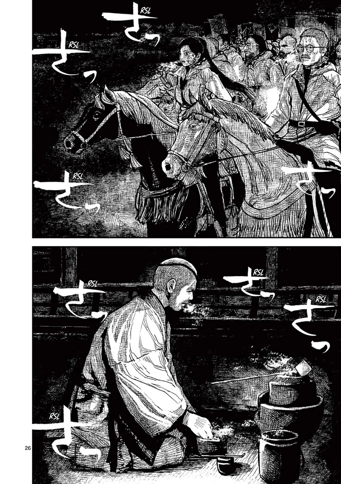Nippon Sangoku: The Three Nations of the Crimson Sun Chapter 15 page 25 - 