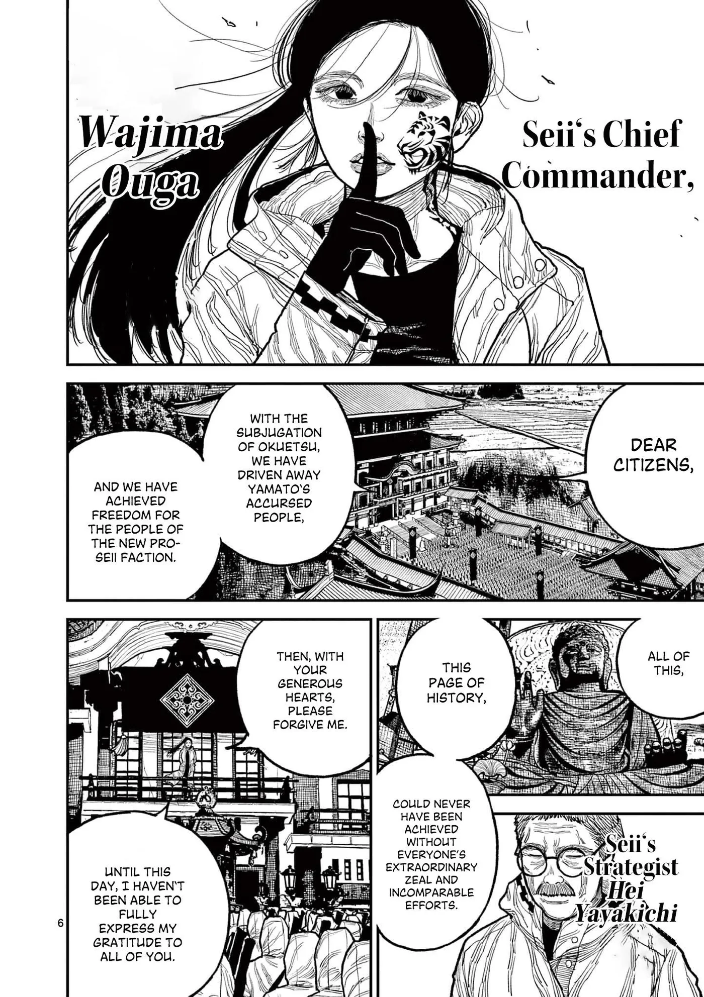Nippon Sangoku: The Three Nations of the Crimson Sun Chapter 15 page 6 - 