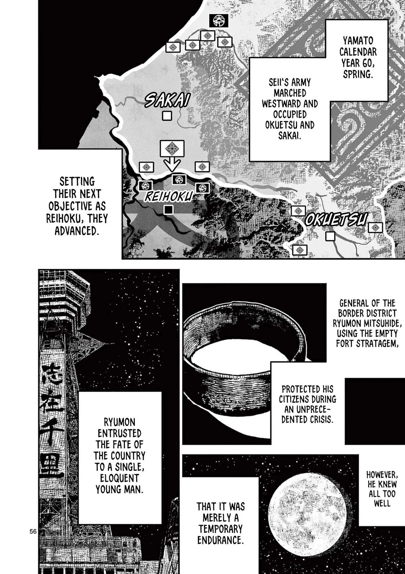 Nippon Sangoku: The Three Nations of the Crimson Sun Chapter 15 page 54 - 