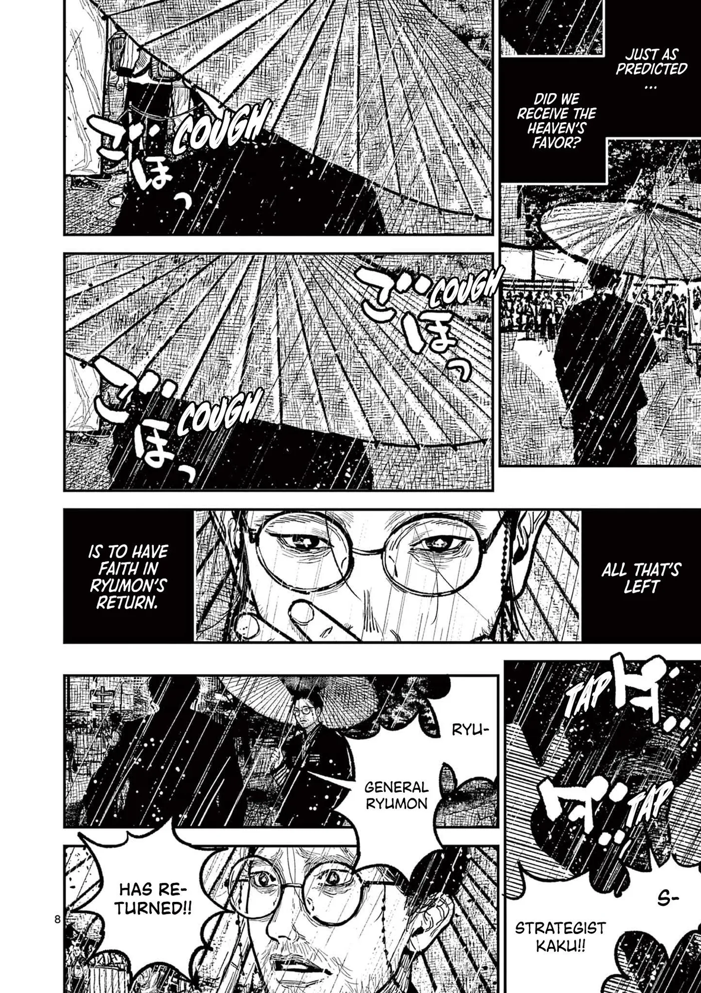 Nippon Sangoku: The Three Nations of the Crimson Sun Chapter 16 page 11 - 