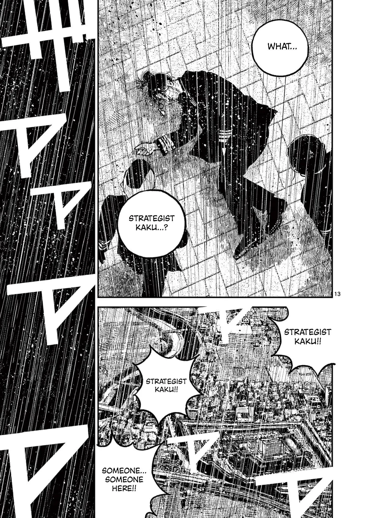 Nippon Sangoku: The Three Nations of the Crimson Sun Chapter 16 page 16 - 