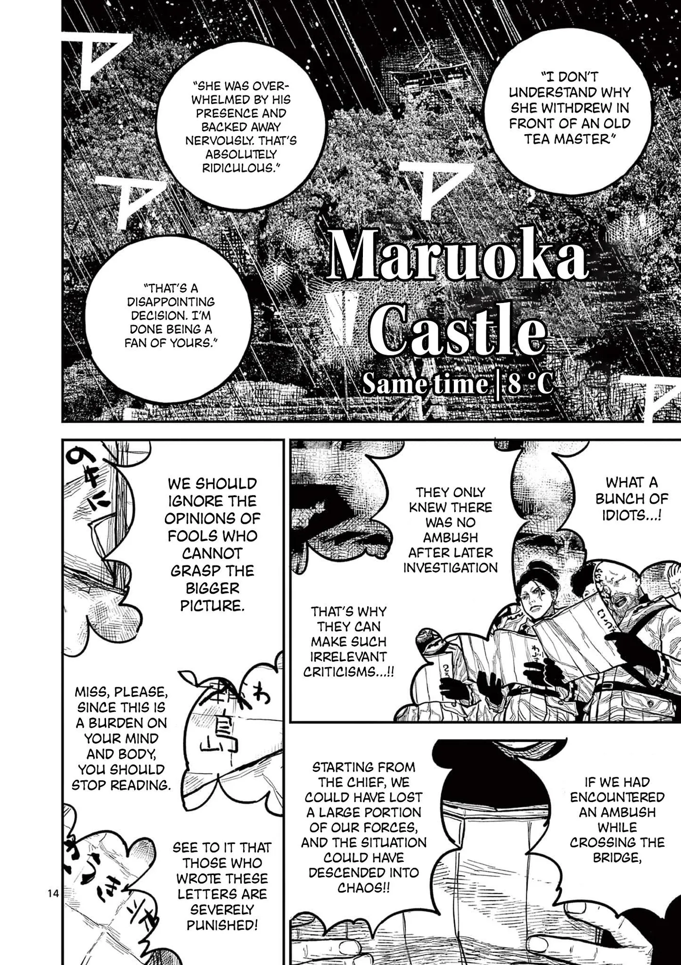 Nippon Sangoku: The Three Nations of the Crimson Sun Chapter 16 page 17 - 