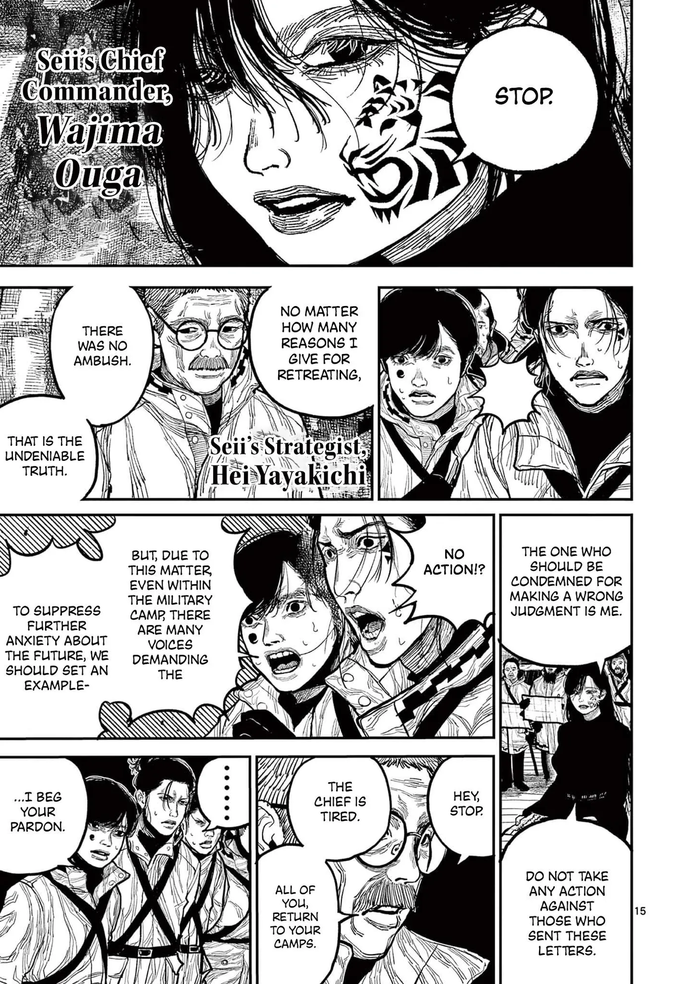 Nippon Sangoku: The Three Nations of the Crimson Sun Chapter 16 page 18 - 