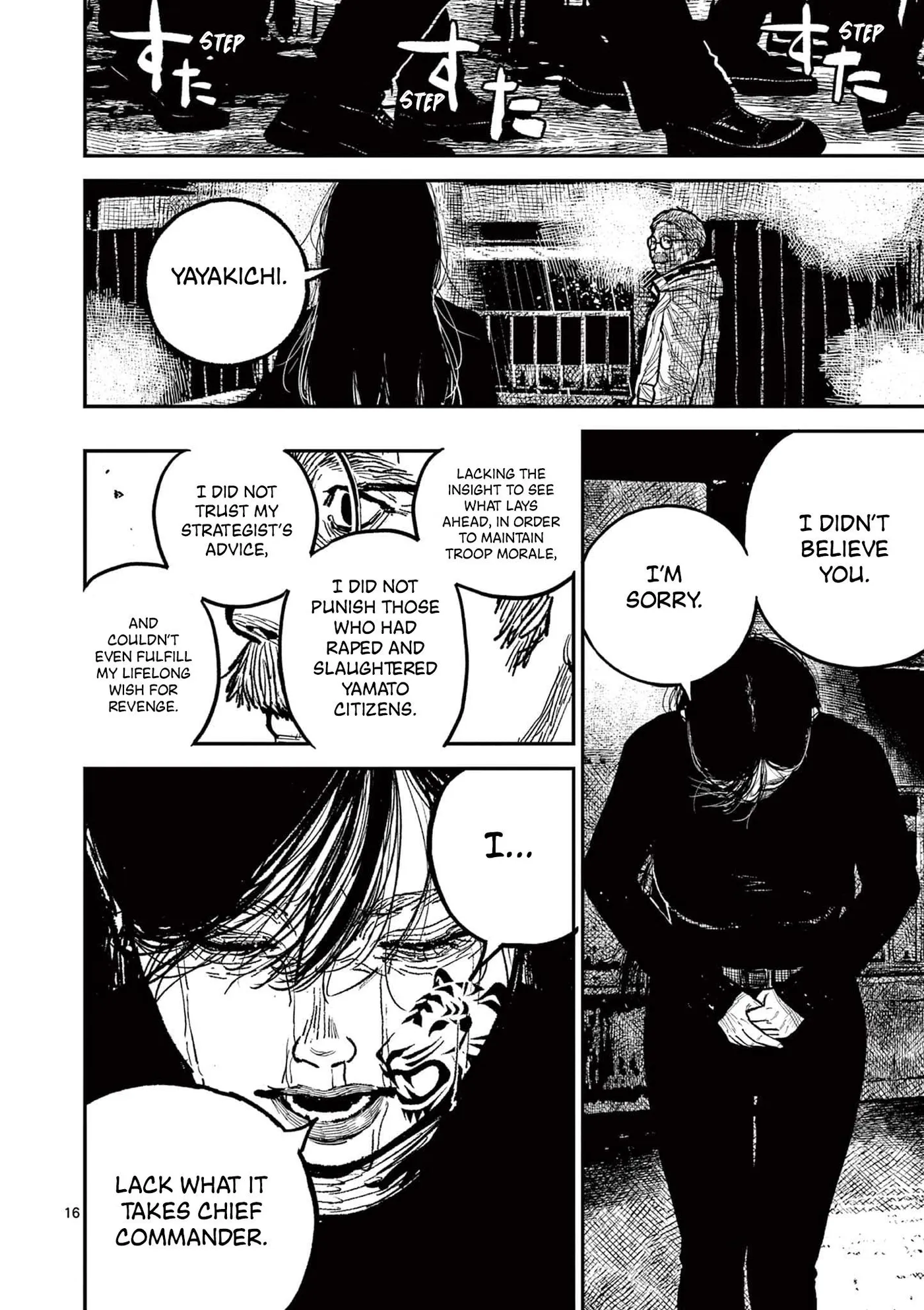 Nippon Sangoku: The Three Nations of the Crimson Sun Chapter 16 page 19 - 