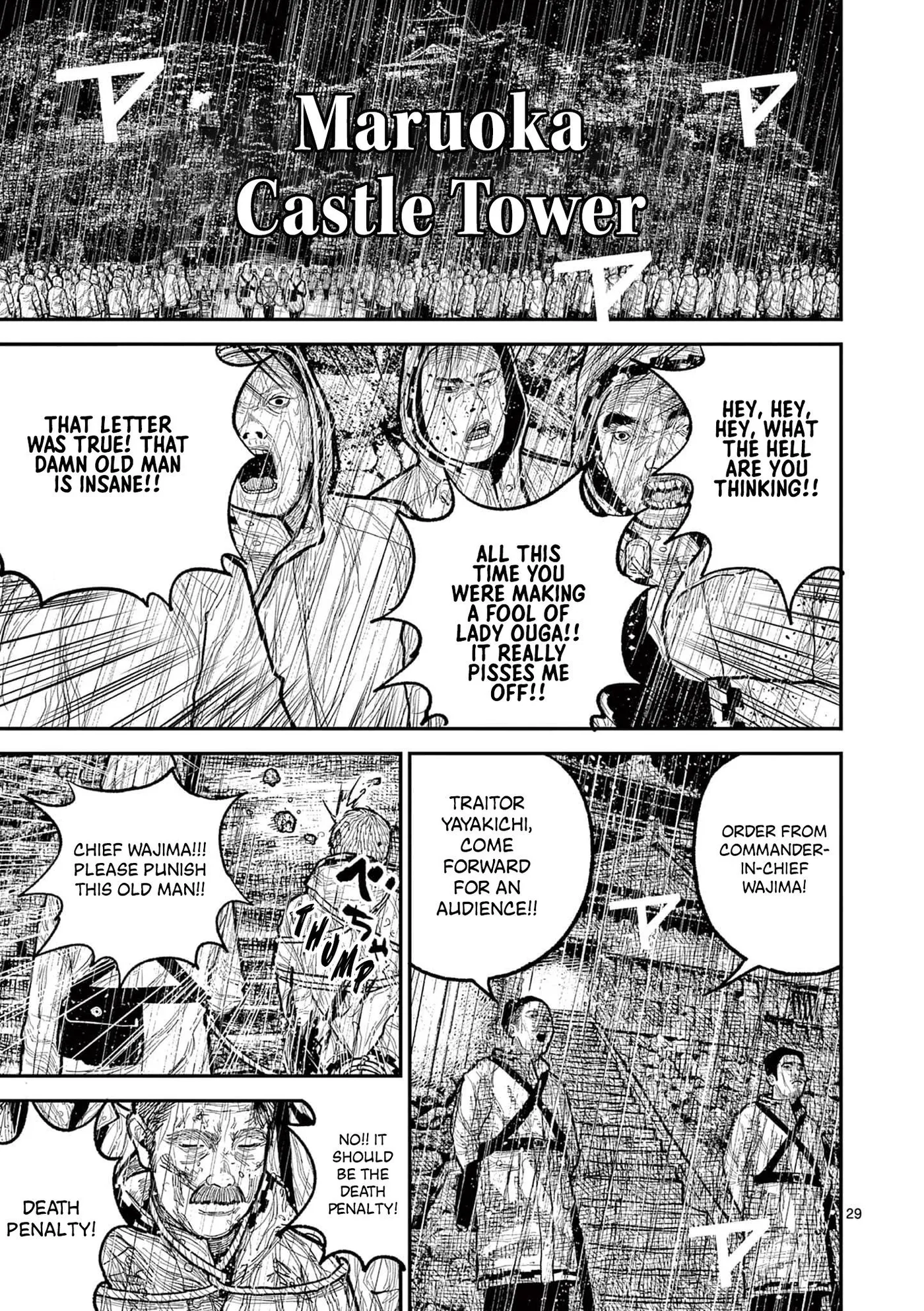 Nippon Sangoku: The Three Nations of the Crimson Sun Chapter 16 page 32 - 
