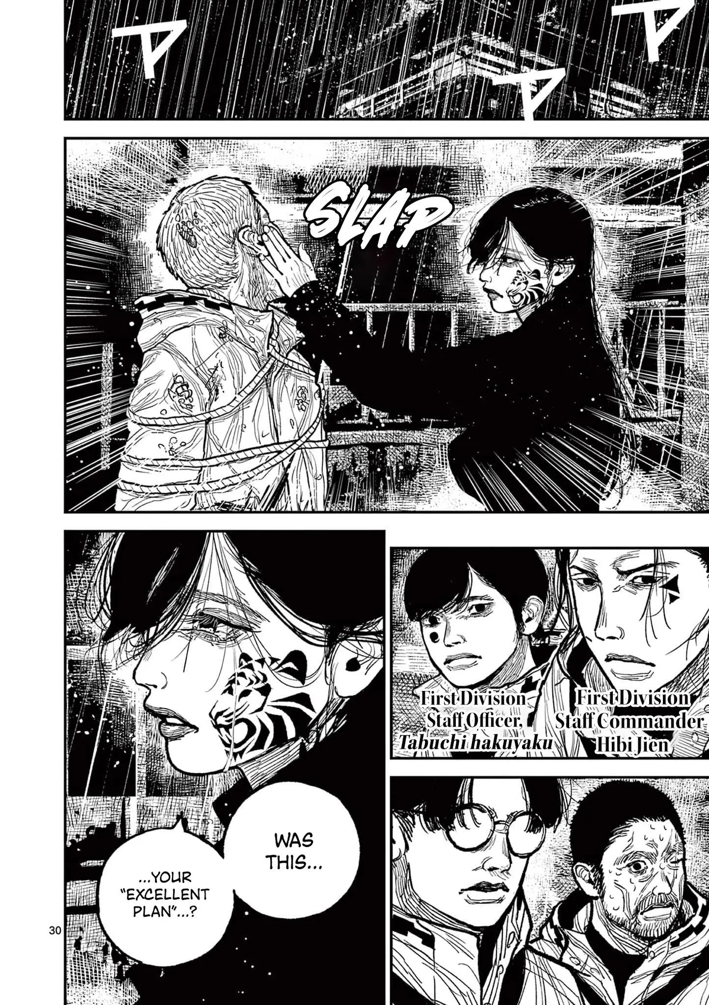 Nippon Sangoku: The Three Nations of the Crimson Sun Chapter 16 page 33 - 