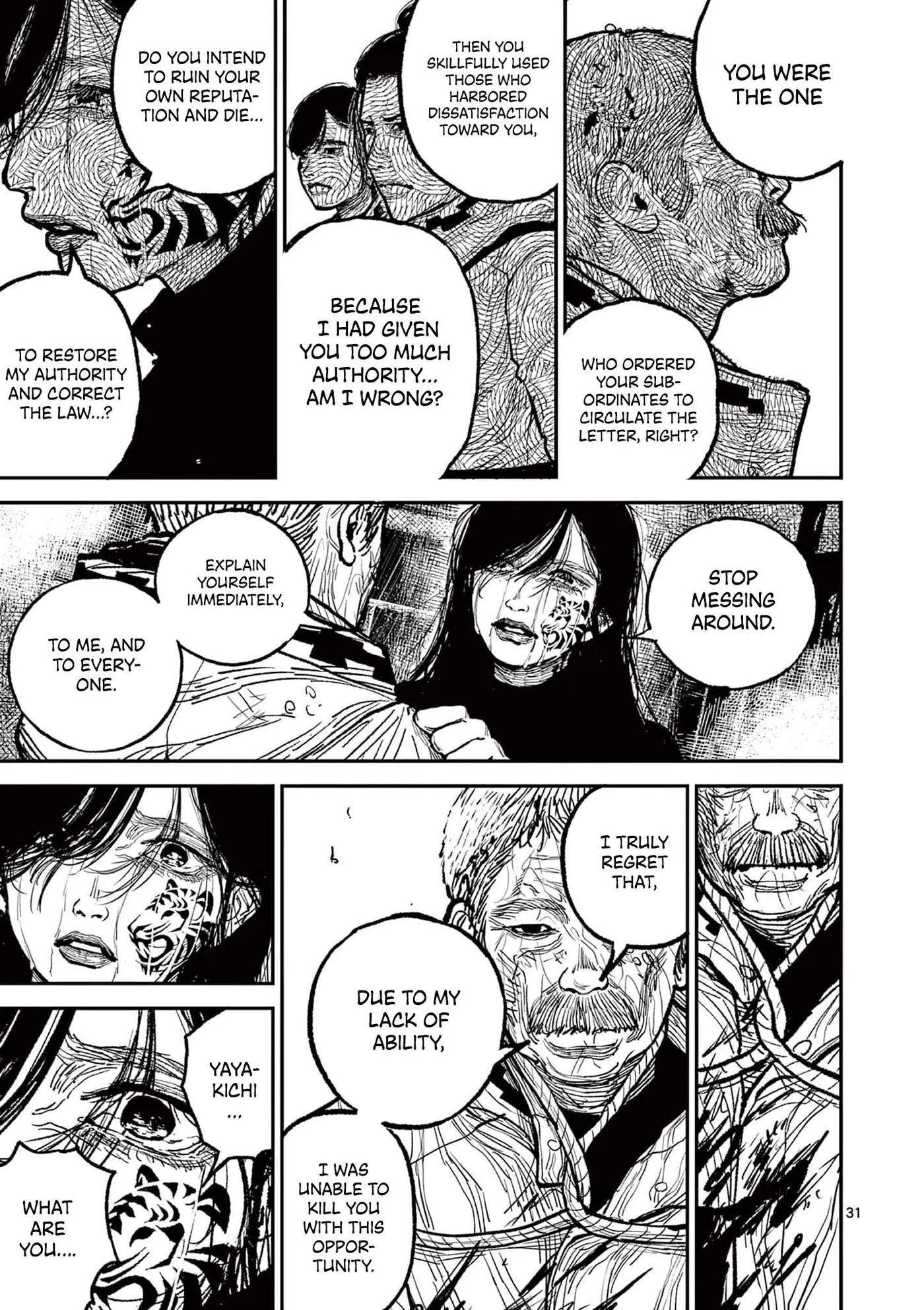 Nippon Sangoku: The Three Nations of the Crimson Sun Chapter 16 page 34 - 