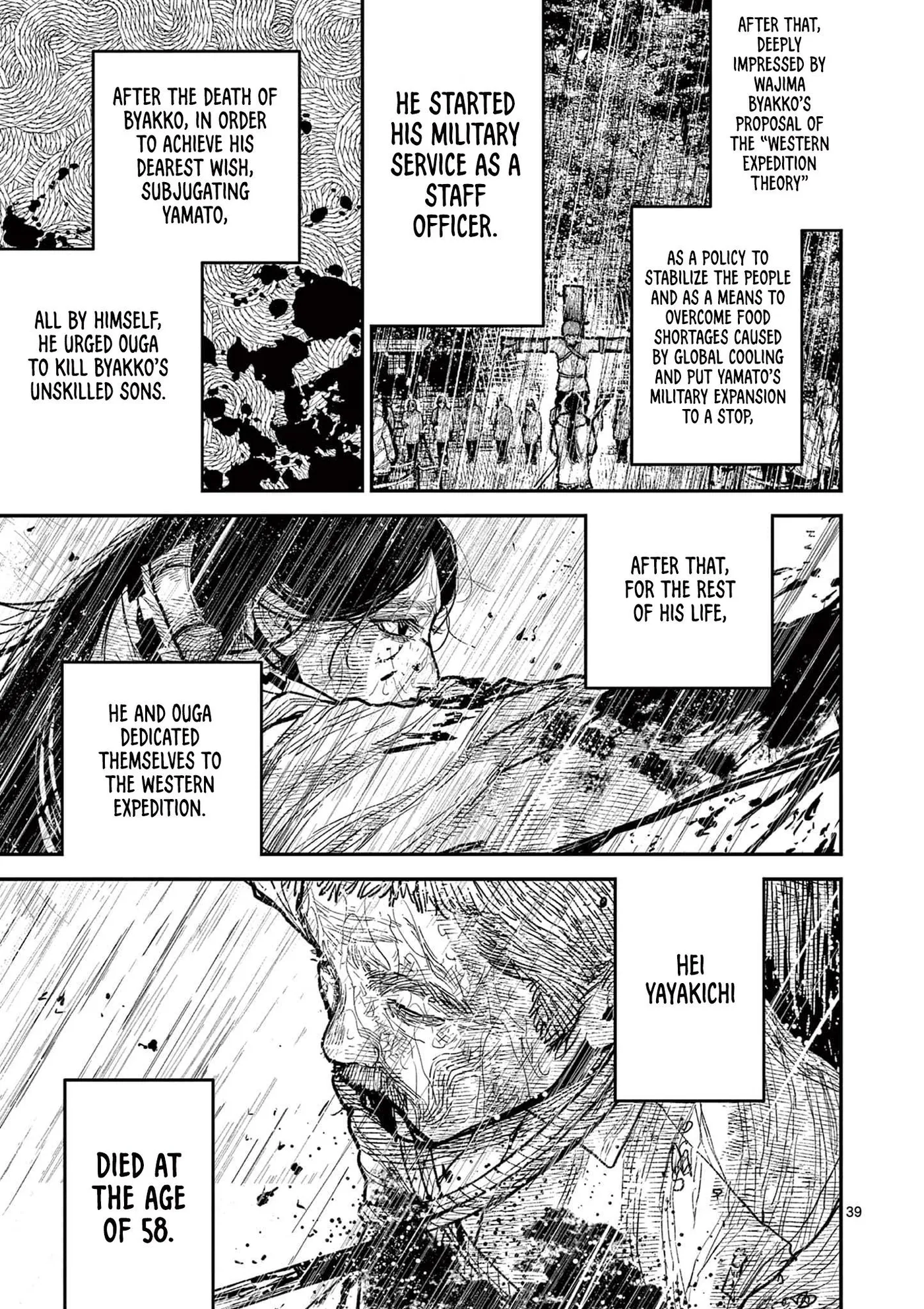 Nippon Sangoku: The Three Nations of the Crimson Sun Chapter 16 page 42 - 