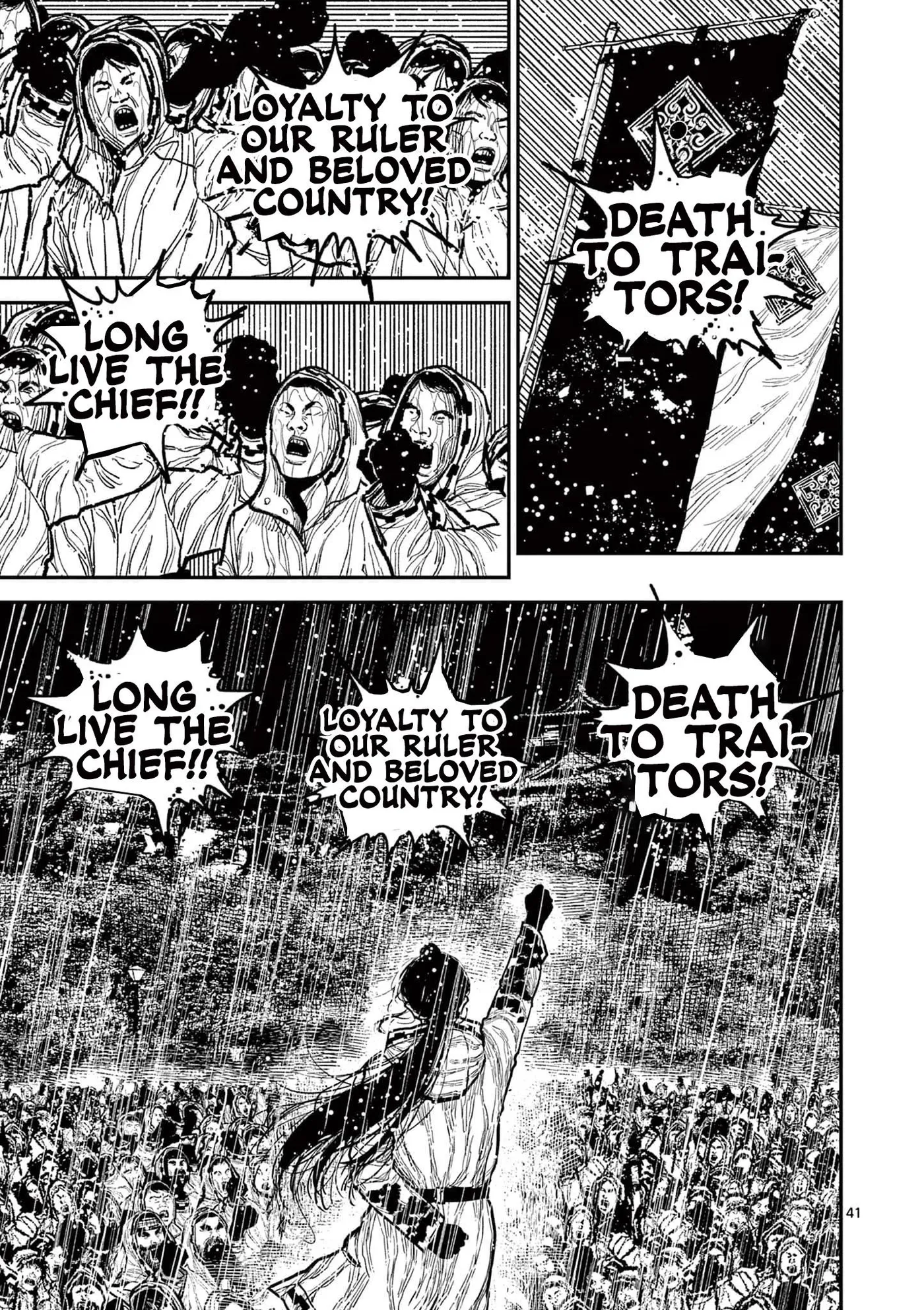 Nippon Sangoku: The Three Nations of the Crimson Sun Chapter 16 page 44 - 