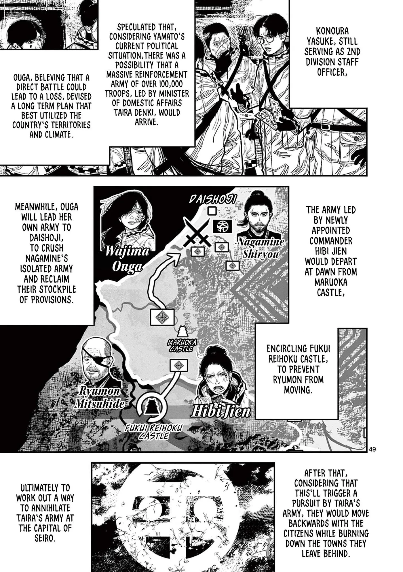 Nippon Sangoku: The Three Nations of the Crimson Sun Chapter 16 page 51 - 