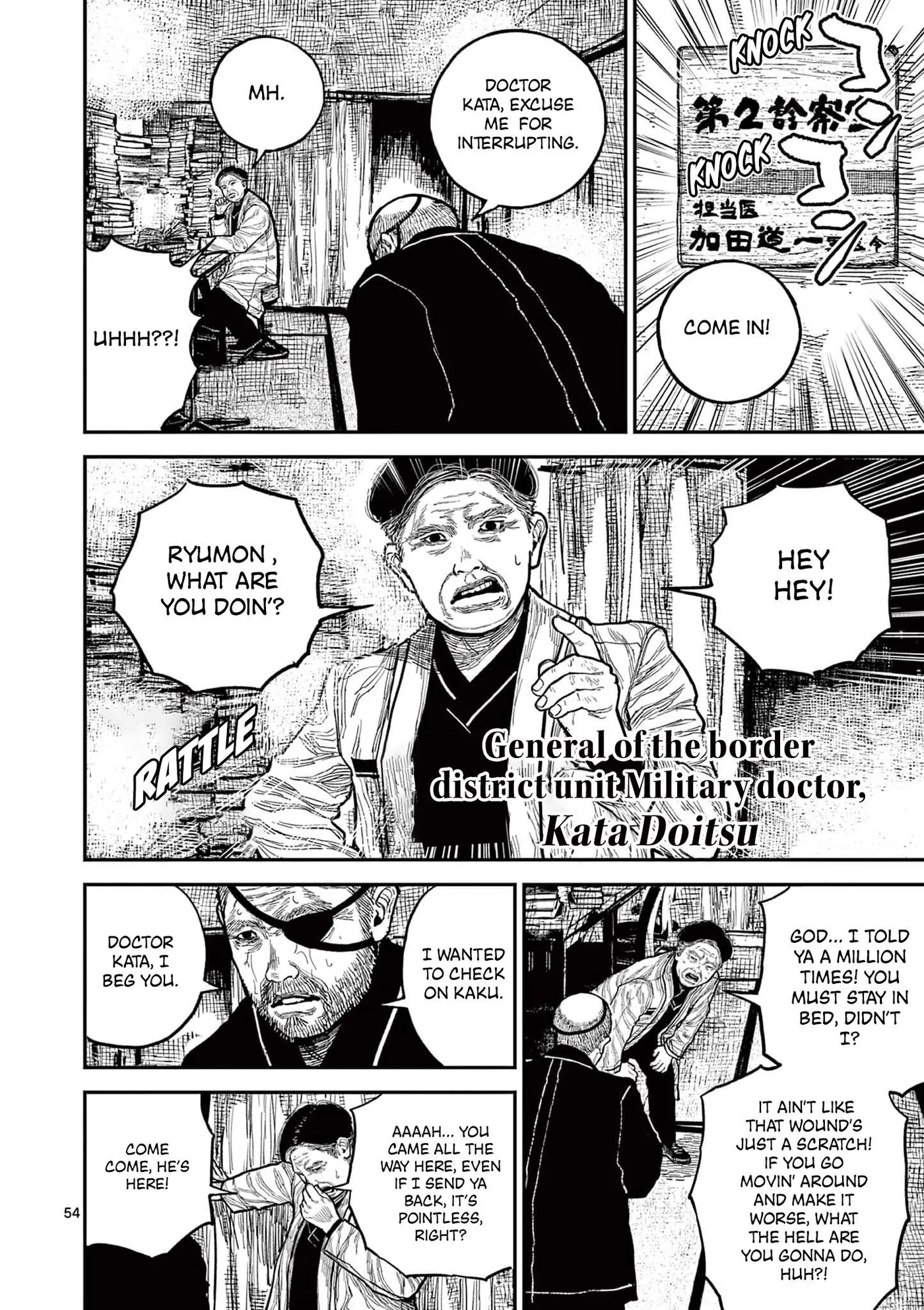 Nippon Sangoku: The Three Nations of the Crimson Sun Chapter 16 page 56 - 