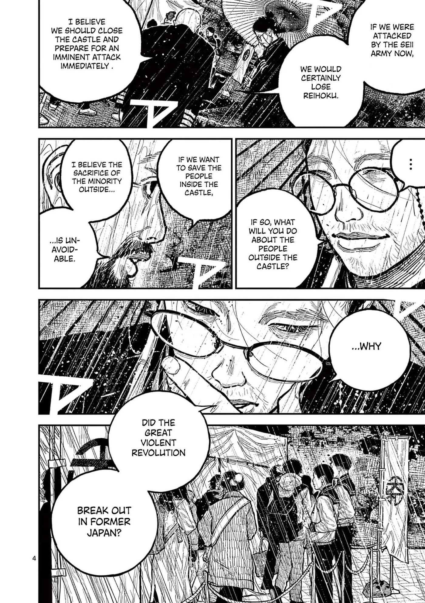 Nippon Sangoku: The Three Nations of the Crimson Sun Chapter 16 page 7 - 